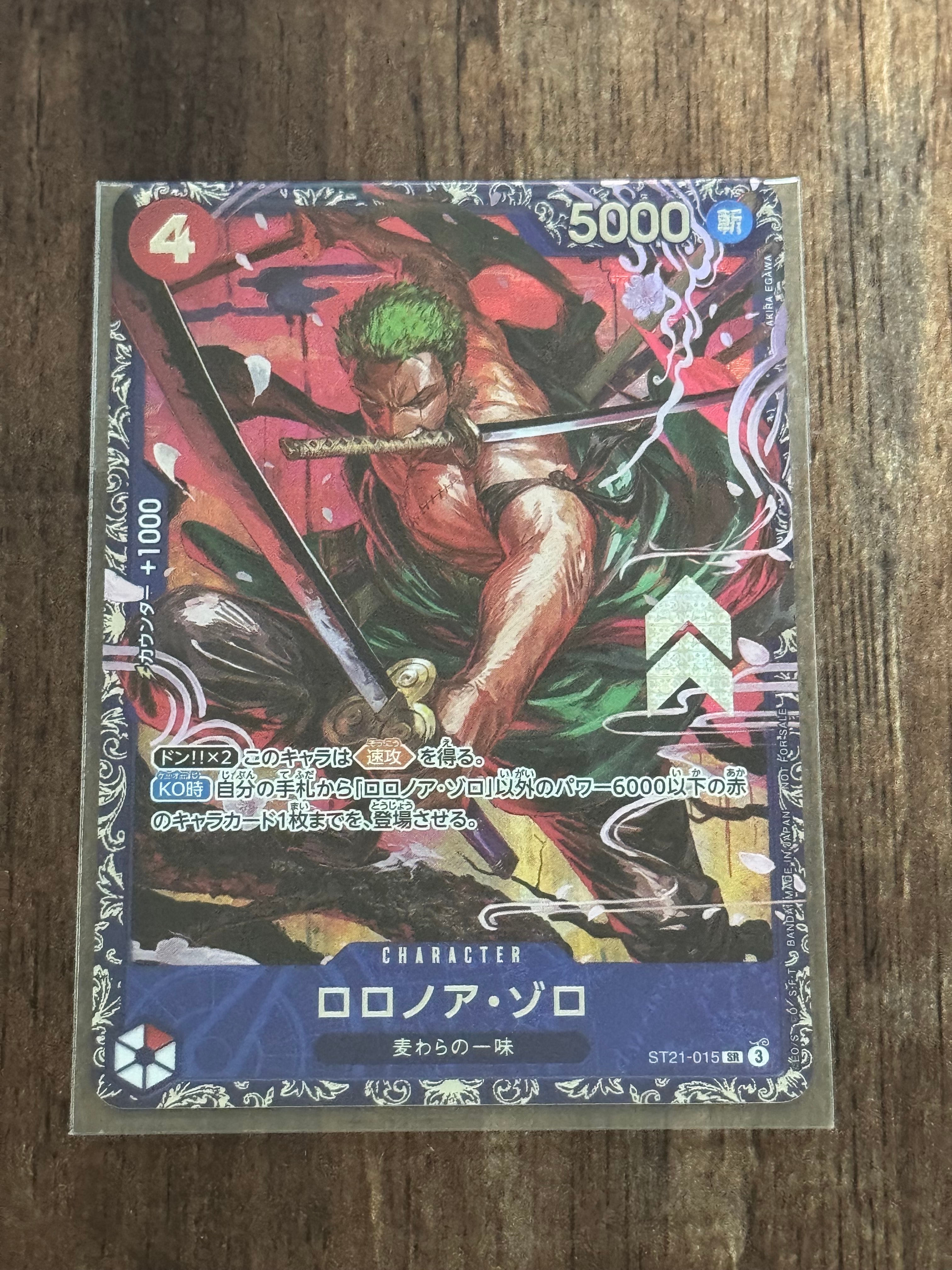 ロロノア・ゾロ SR [ST21-015](プロモーションカード「フラッグシップ