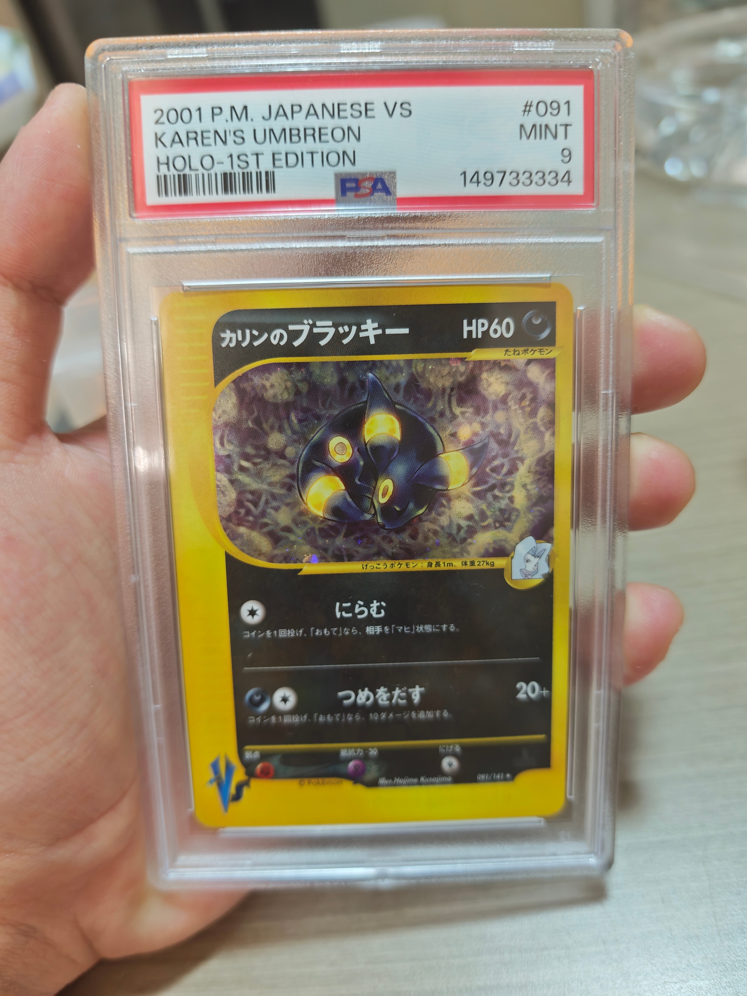ピカチュウ: プロモ[eP 044/P](プロモーションカード「e-P」)の新品