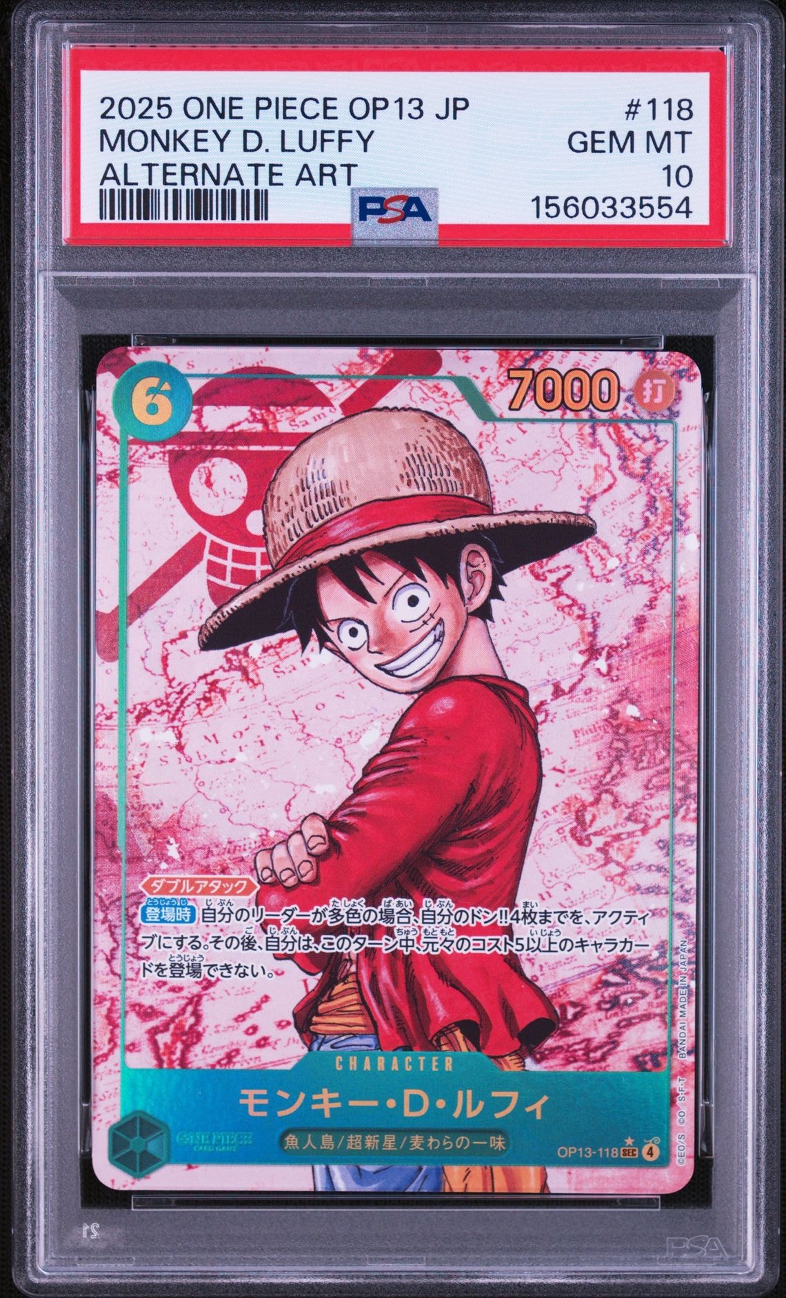 PSA10】モンキー・D・ルフィ SEC-P [OP13-118](ブースターパック