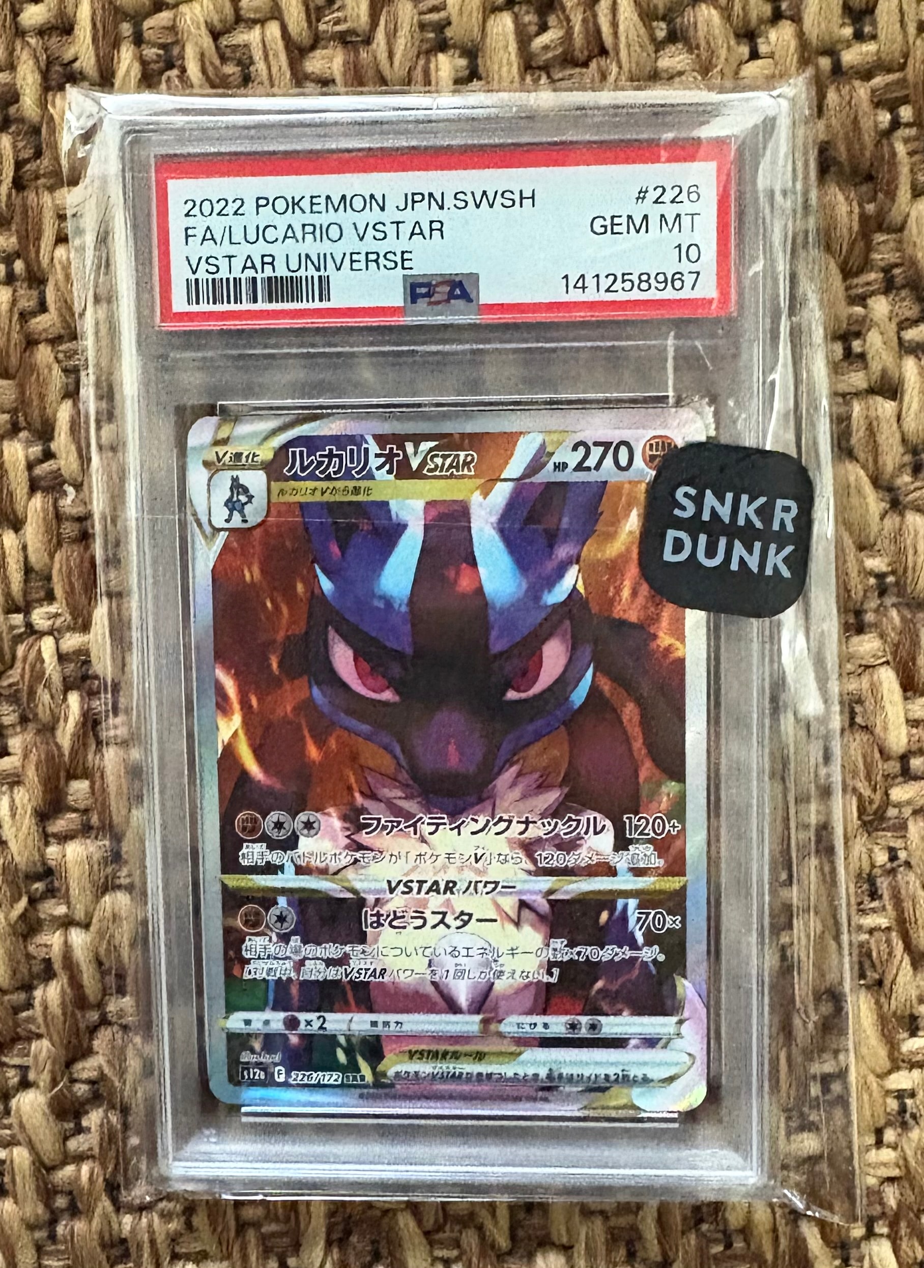 ゲンガー ☆ [web 047/048](ポケモンカード☆web)の新品/中古フリマ