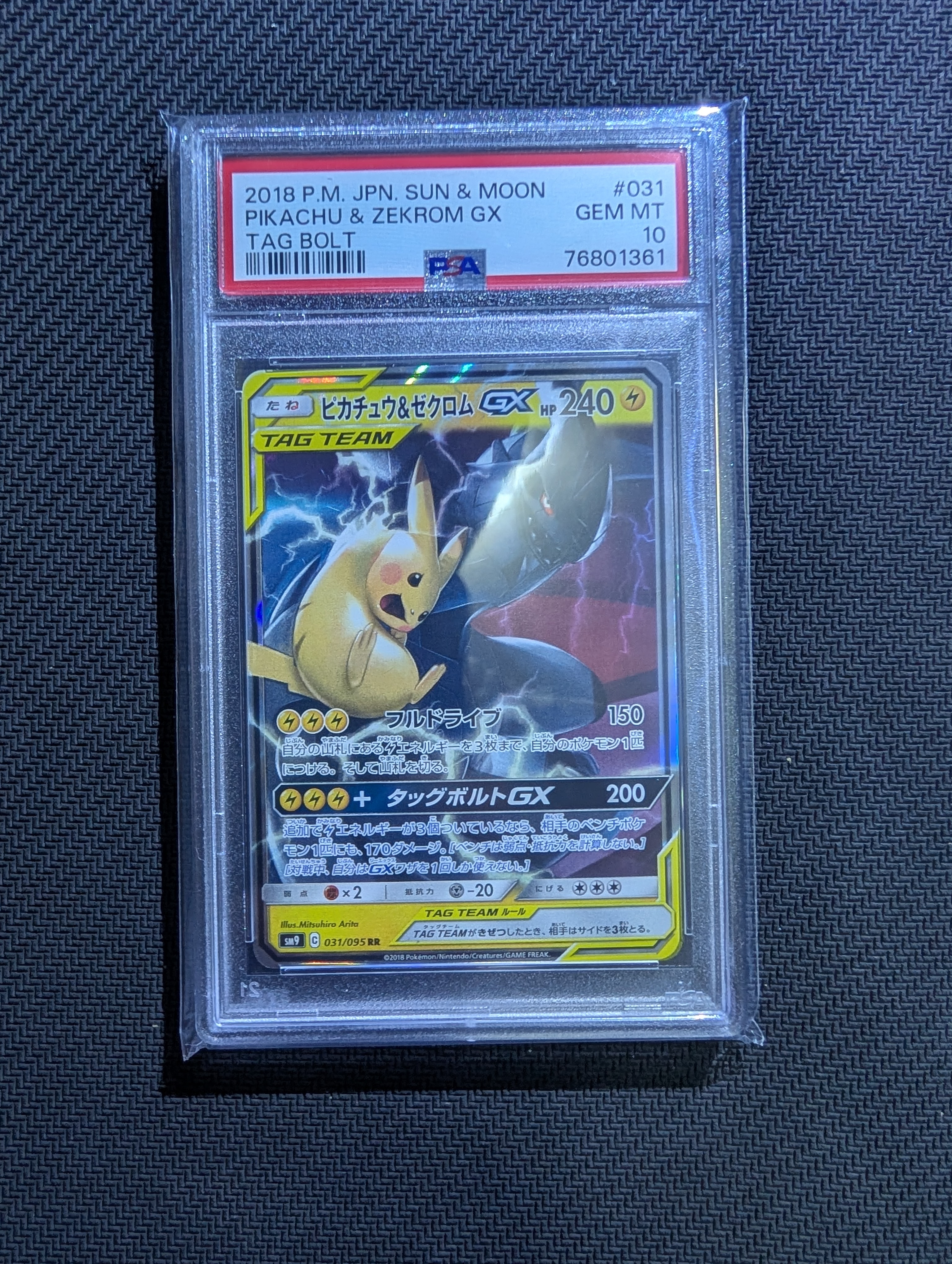 PSA10】バティックシャツを着たピカチュウ (フラワーピカチュウ柄) P