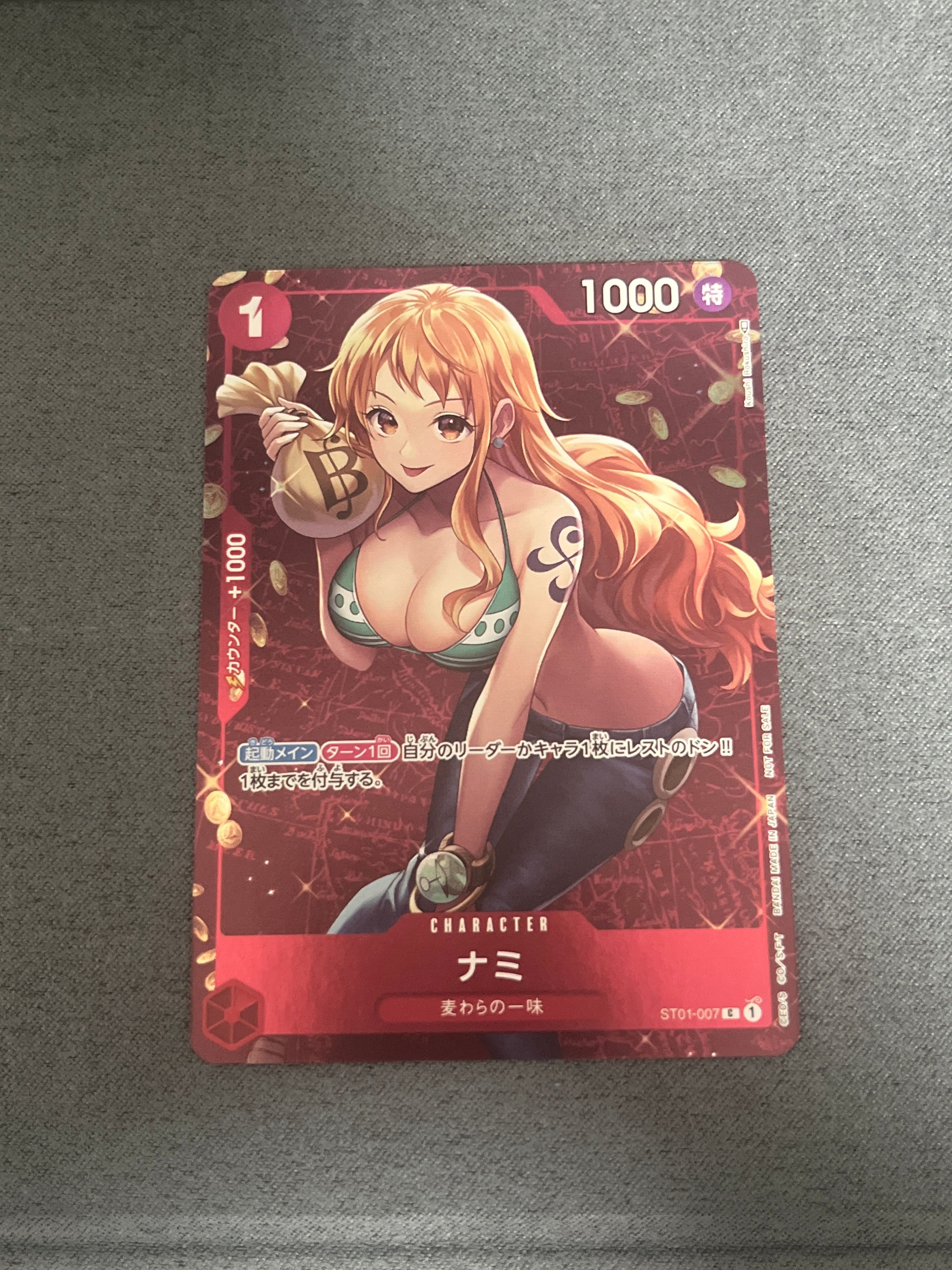 ナミ P [ST01-007]  (スタンダードバトル 優勝記念品)