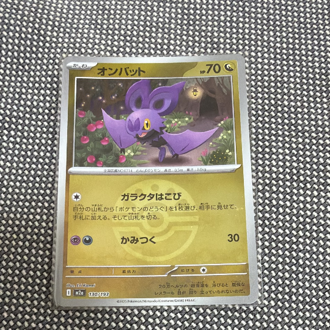 ルギアV SR:SA[s12 110/098](拡張パック「パラダイムトリガー」)の新品