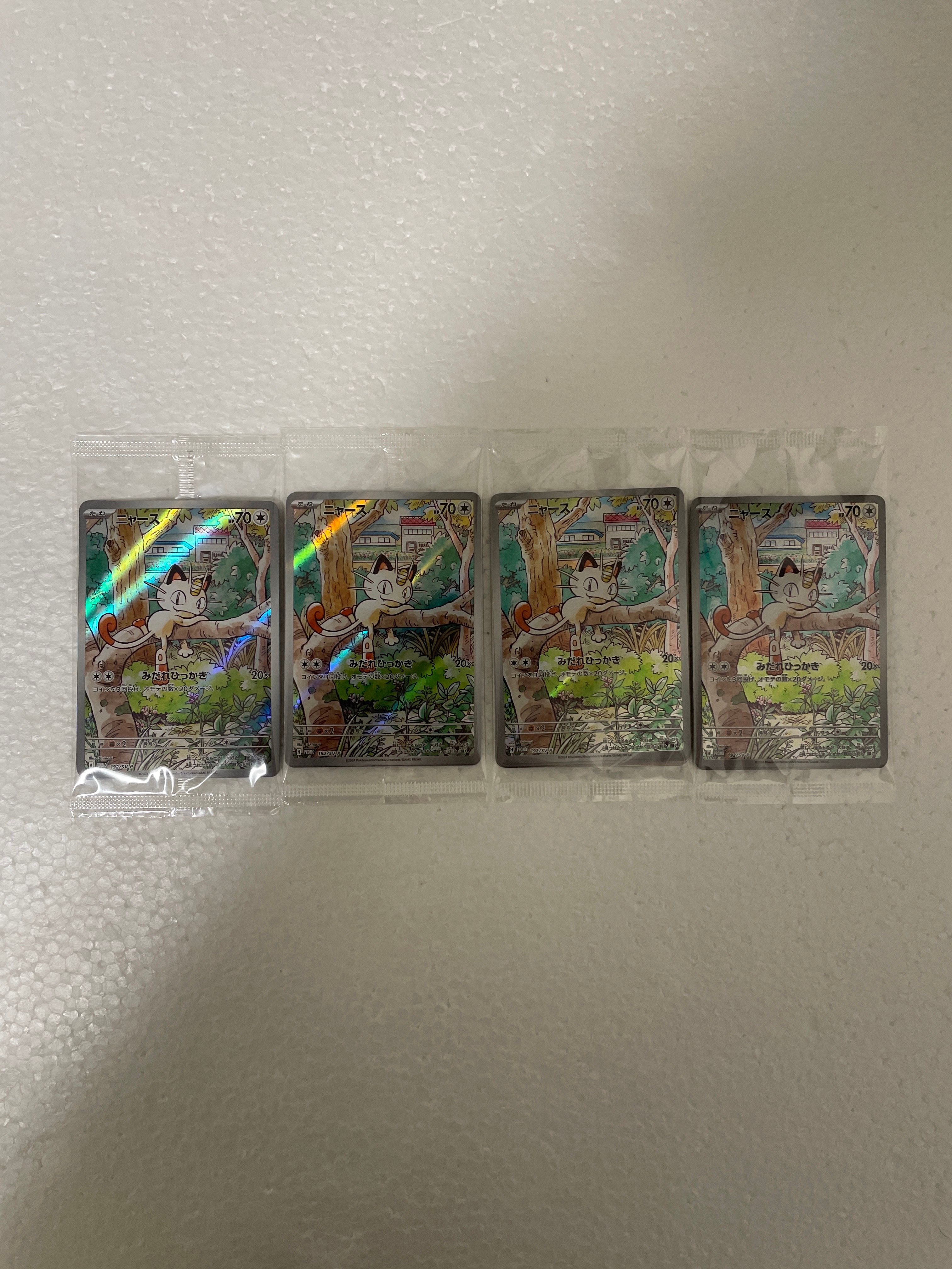 ニャース P [SV-P 192](スタートデッキ Generations「スペシャルバトルセット」)