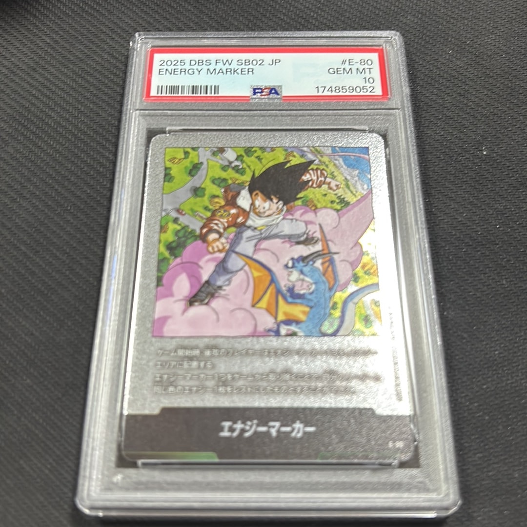 PSA10】エナジーマーカー [E-80](フュージョンワールド「MANGA BOOSTER