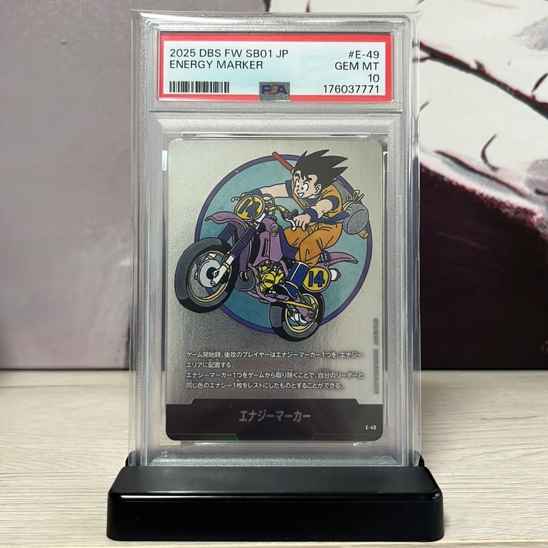 エナジーマーカー [E-49](フュージョンワールド「MANGA BOOSTER 01