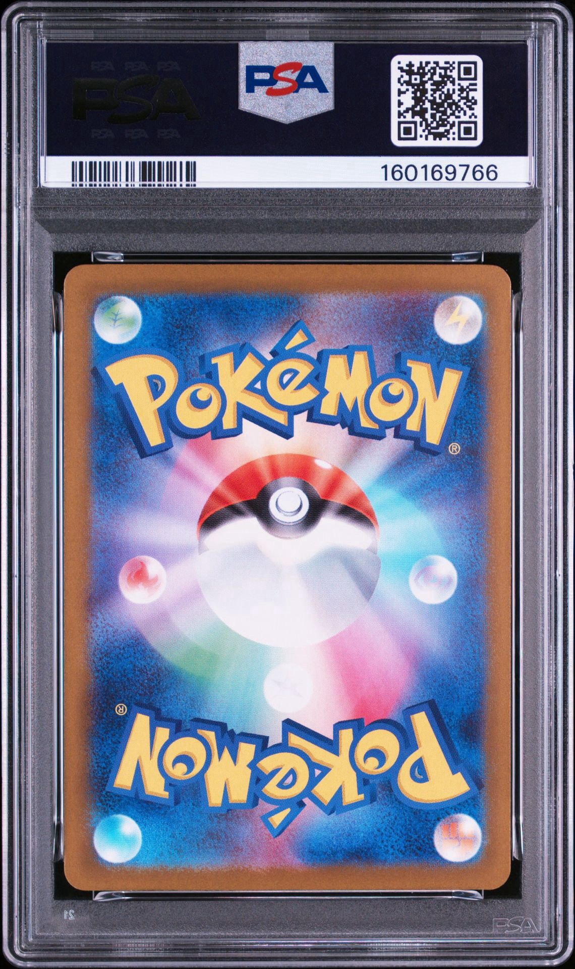 PSA10】ロケット団のミュウツーex SAR [M2a 237/193](ハイクラスパック