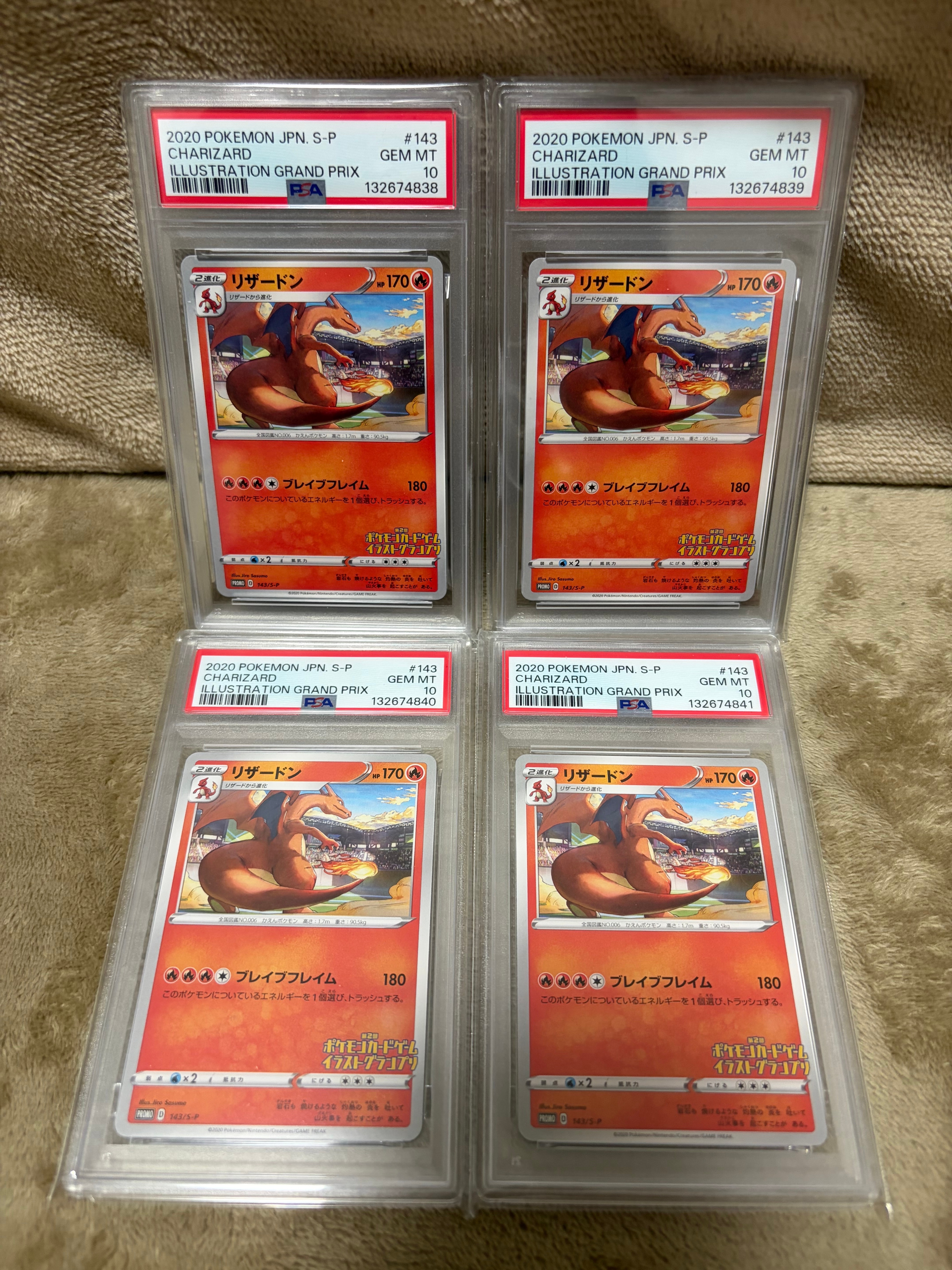 リザードン 第2回イラストグランプリ: プロモ[S-P 143](プロモーションカード「S-P」)