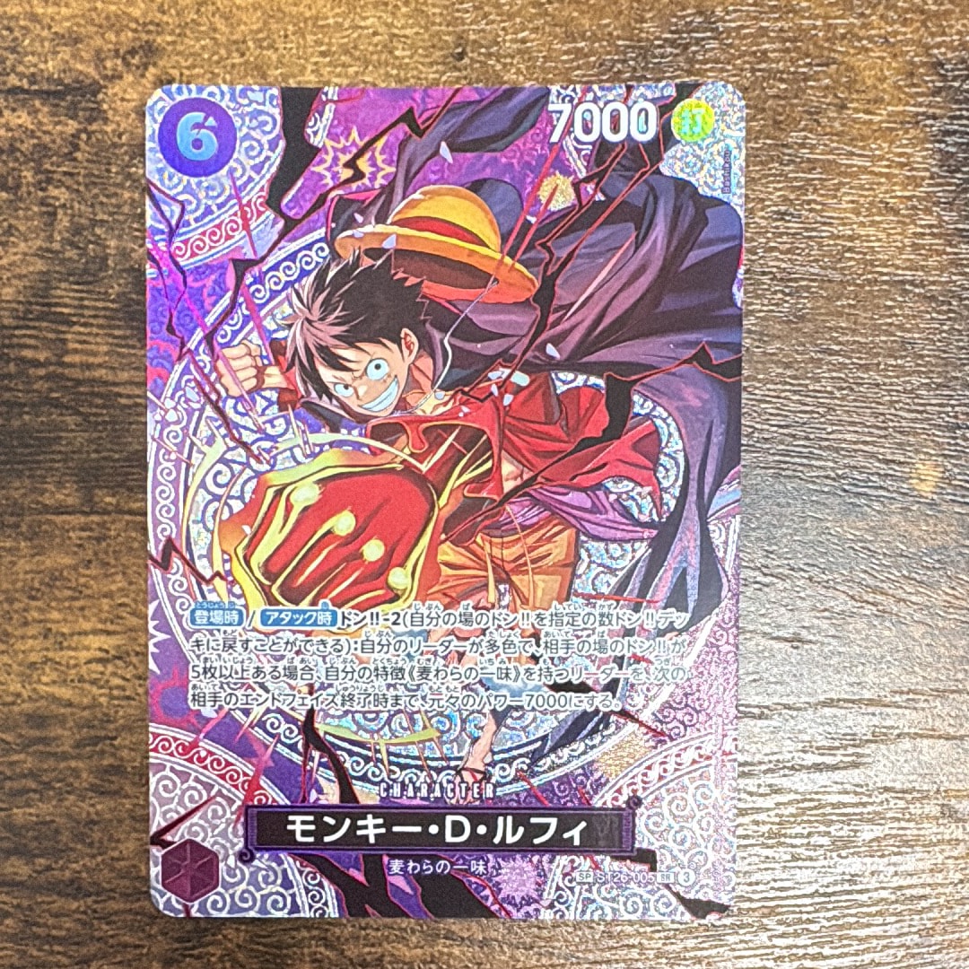 PSA10】モンキー・D・ルフィ SR-SPC [ST26-005](ブースターパック「神