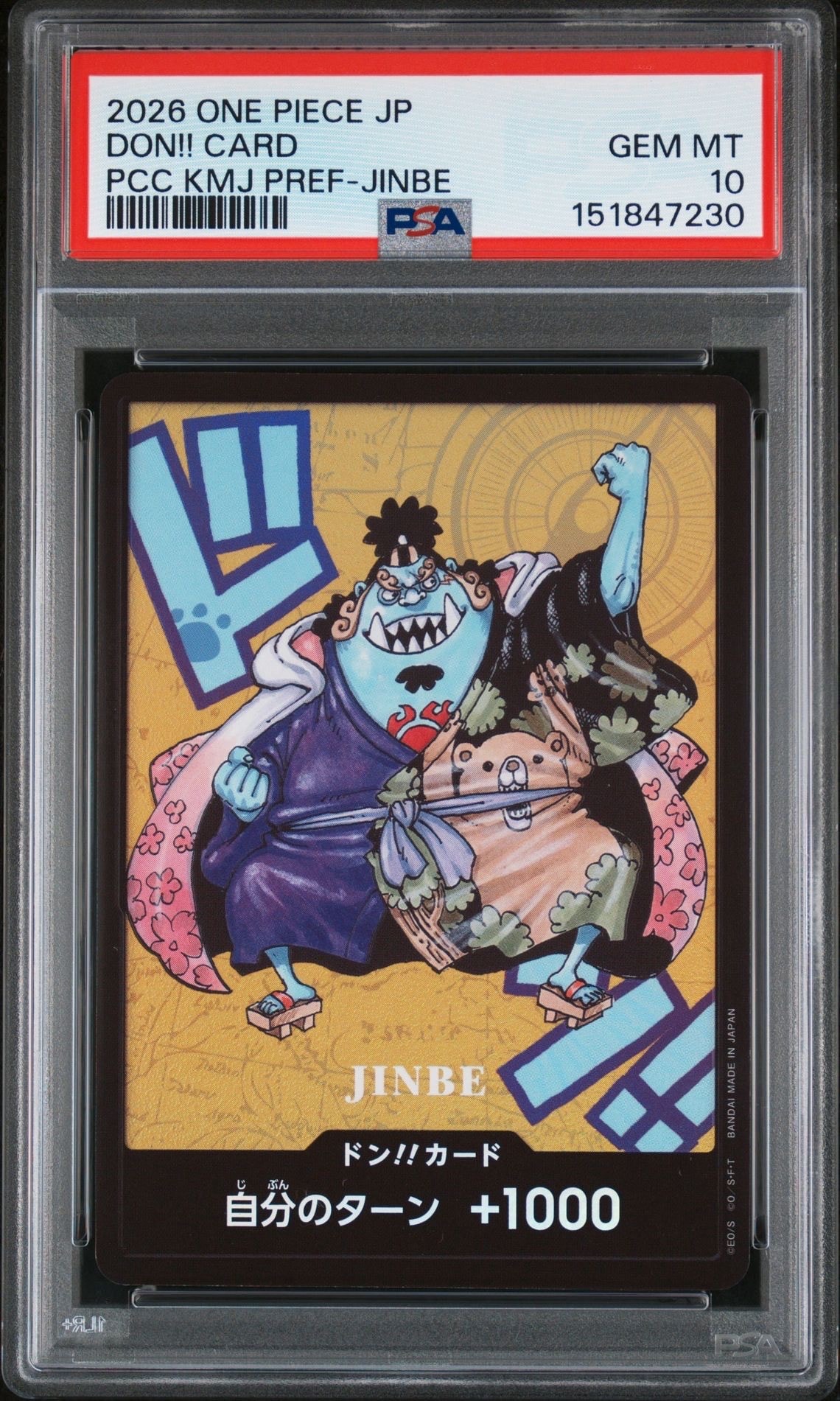 PSA10】ドン!!カード : ジンベエ (プレミアムカードコレクション「熊本