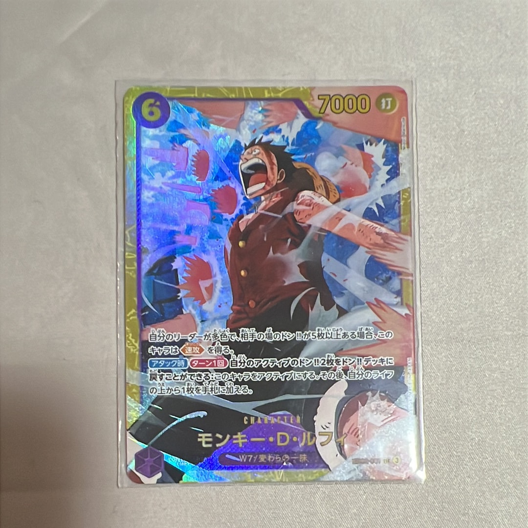 PSA10】モンキー・D・ルフィ SEC-SPC [EB02-061](プレミアム
