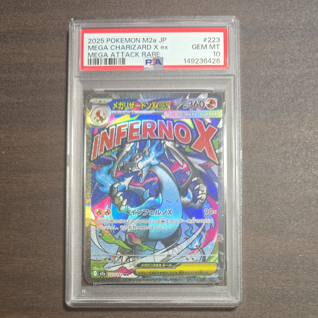 トゲチック ☆ [PCG3 057/084](拡張パック「ロケット団の逆襲」)の新品