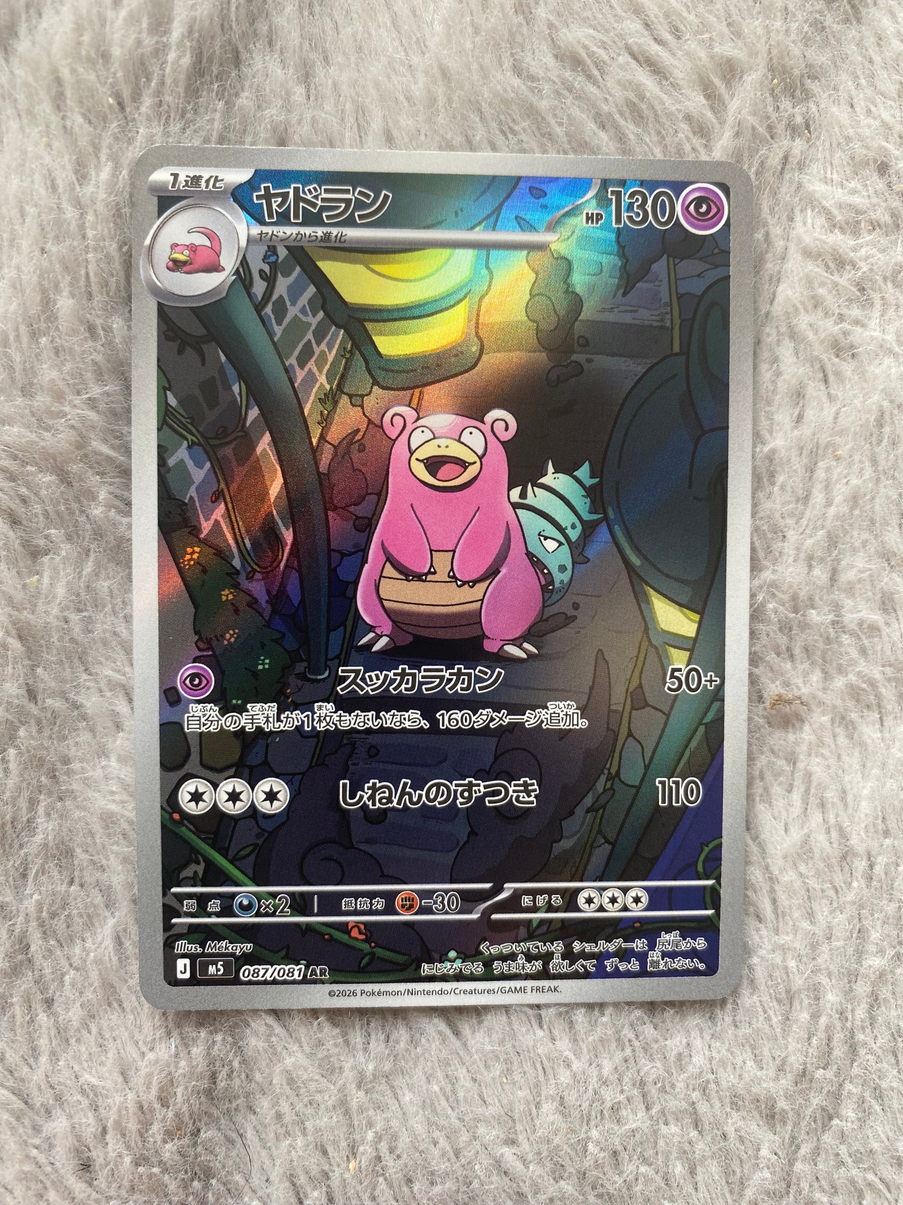 PSA9】ゼクロム: プロモ[S8a-P 021/025](プロモカードパック 25th