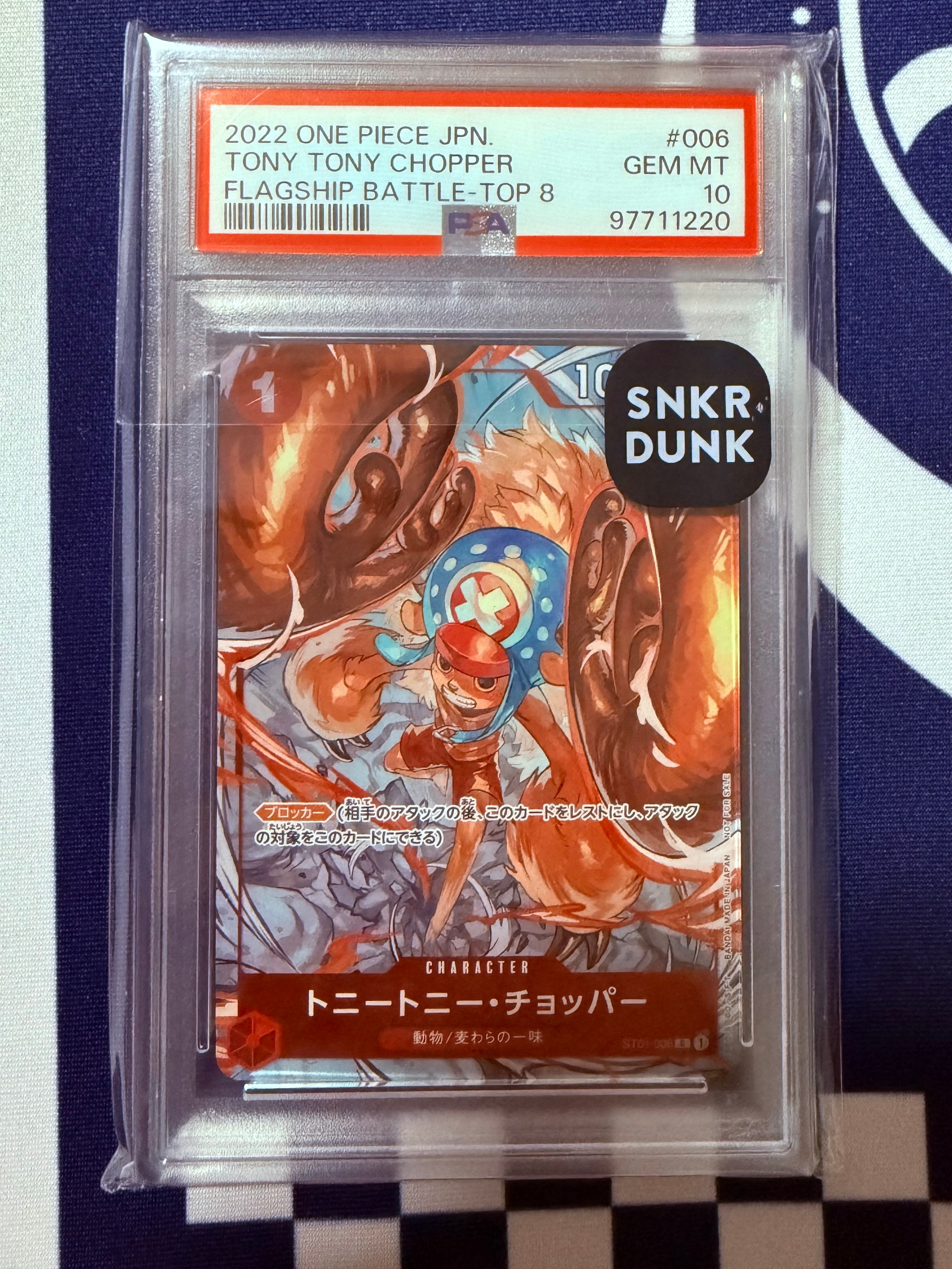 トニートニー・チョッパー C パラレル (フラシチョッパー) [ST01-006] (フラッグシップバトルベスト8)