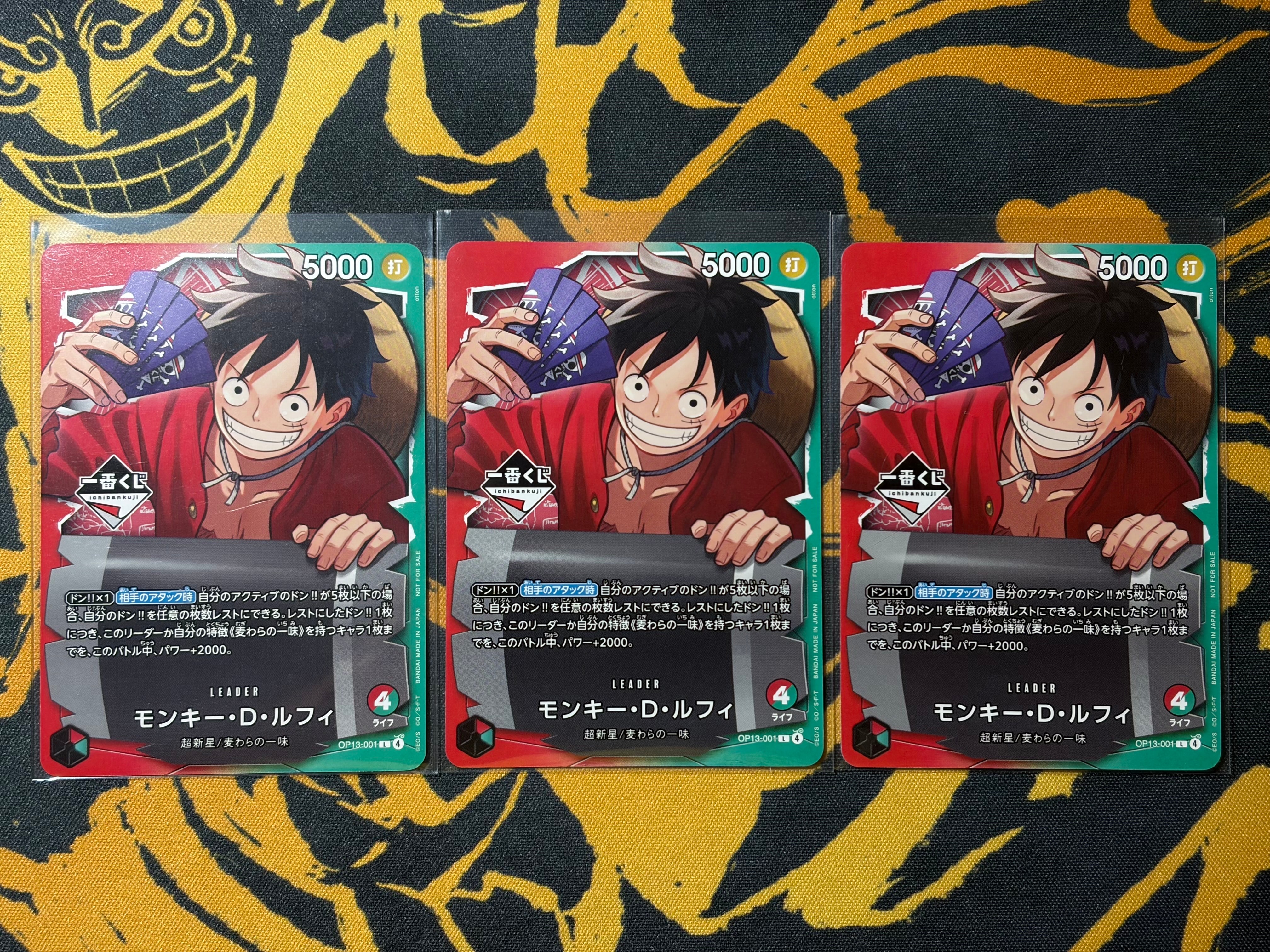 【PSA10】一番くじ ワンピースカードゲーム プロモカード OP13-001！ PSA10】一番くじ ワンピースカード プロモ ルフィ OP13-001 - メルカリ