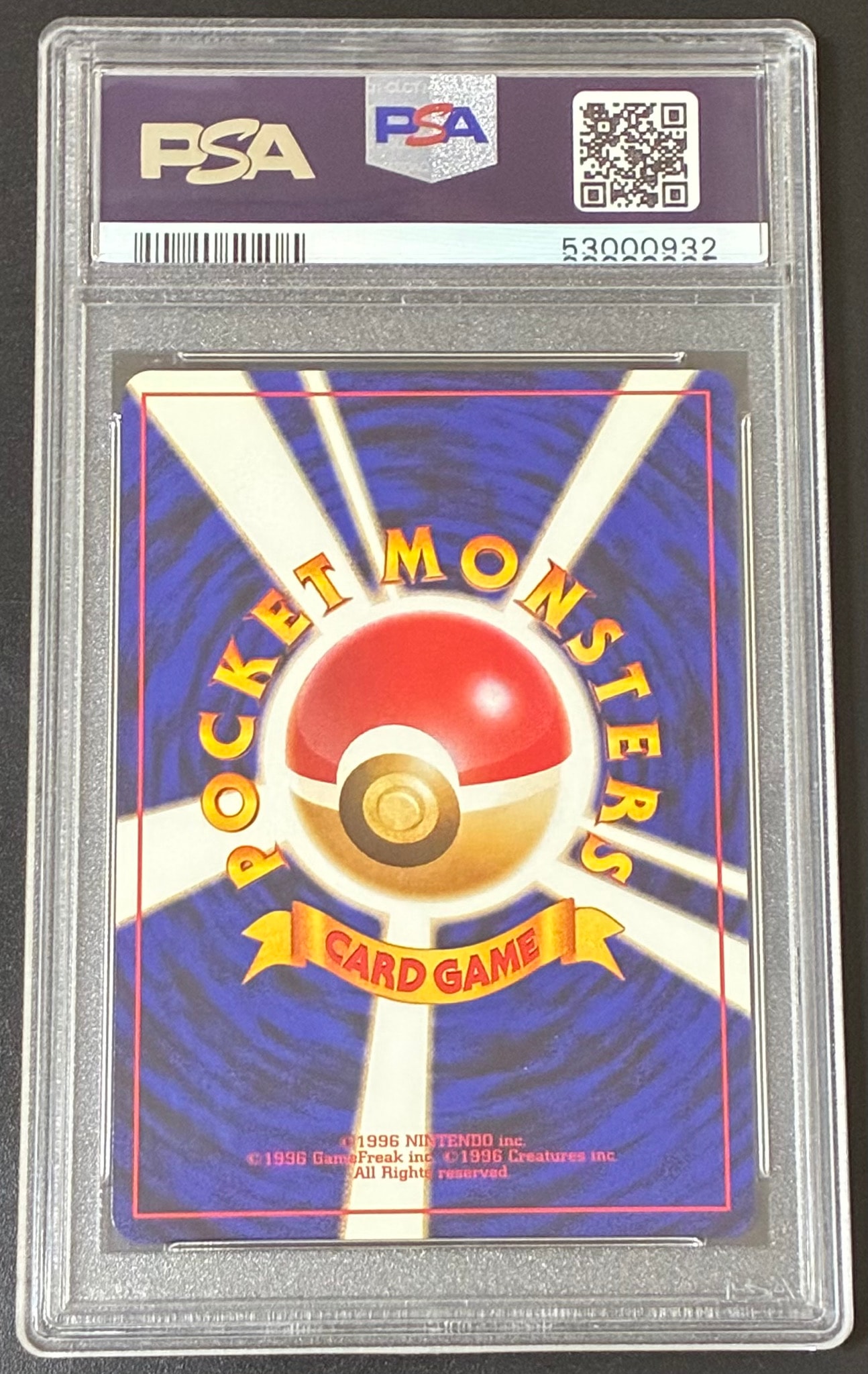 PSA9*キュウコン とかれた封印 ADV Ninetales PSA10以下 PSA10 PSA9*キュウコン とかれた封印 ADV Ninetales PSA10以下 PSA10