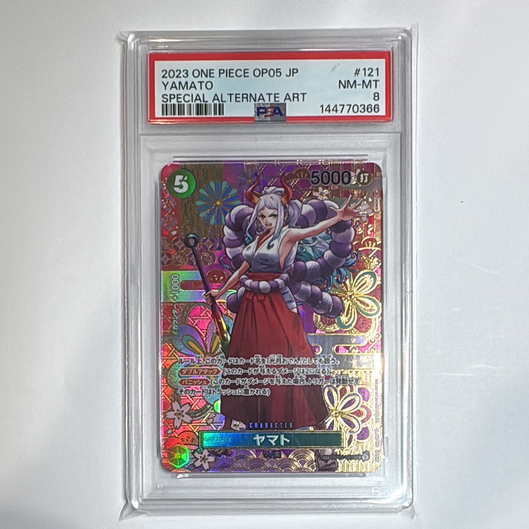 PSA10】ヤマト SEC-SPC [OP01-121] (ブースターパック 新時代の主役) 1