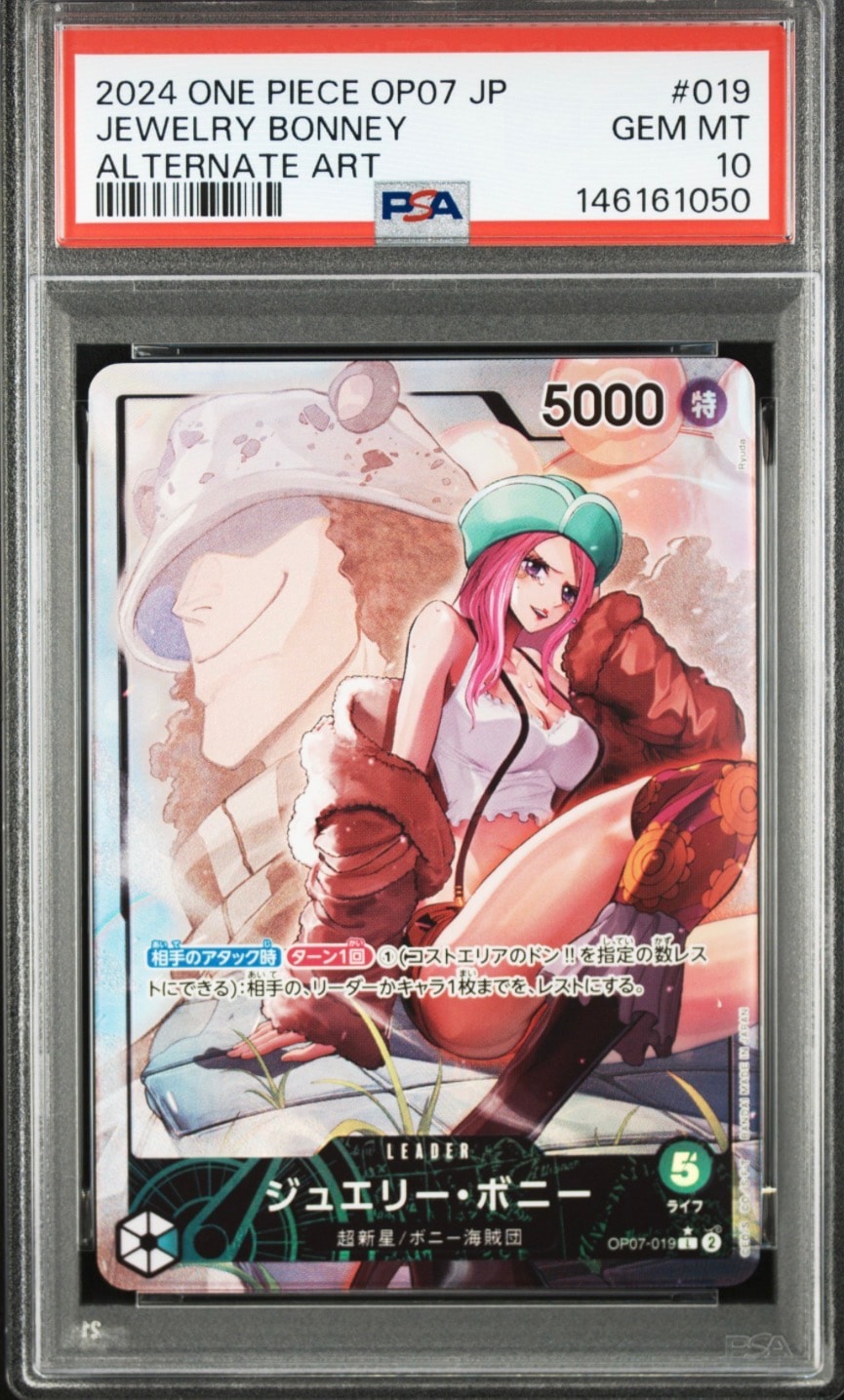 ジュエリー・ボニー L-P [OP07-019] (ブースターパック 500年後の未来)