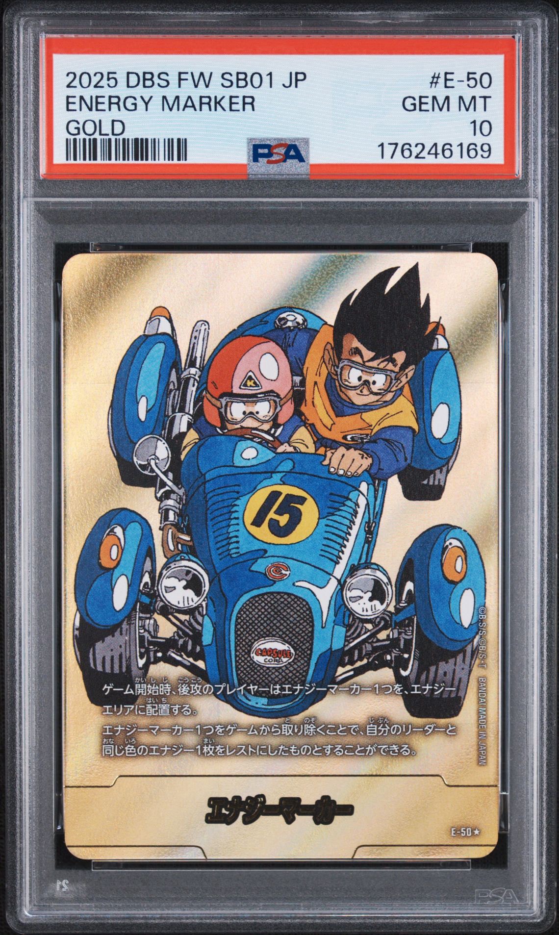 PSA10】エナジーマーカー ☆ [E-50](フュージョンワールド「MANGA