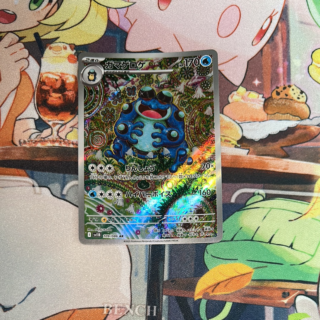 ゲンシカイオーガEX SR :1ED [XY5-T 073/070](拡張パック「タイダル