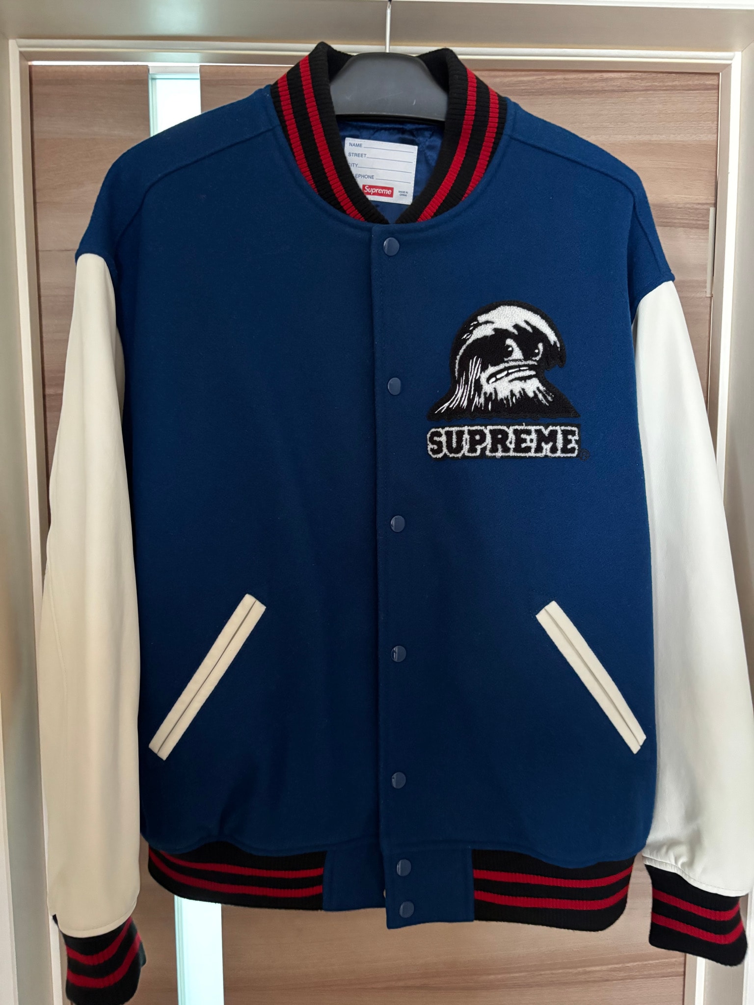 Supreme Wave Varsity Jacket "Blue"