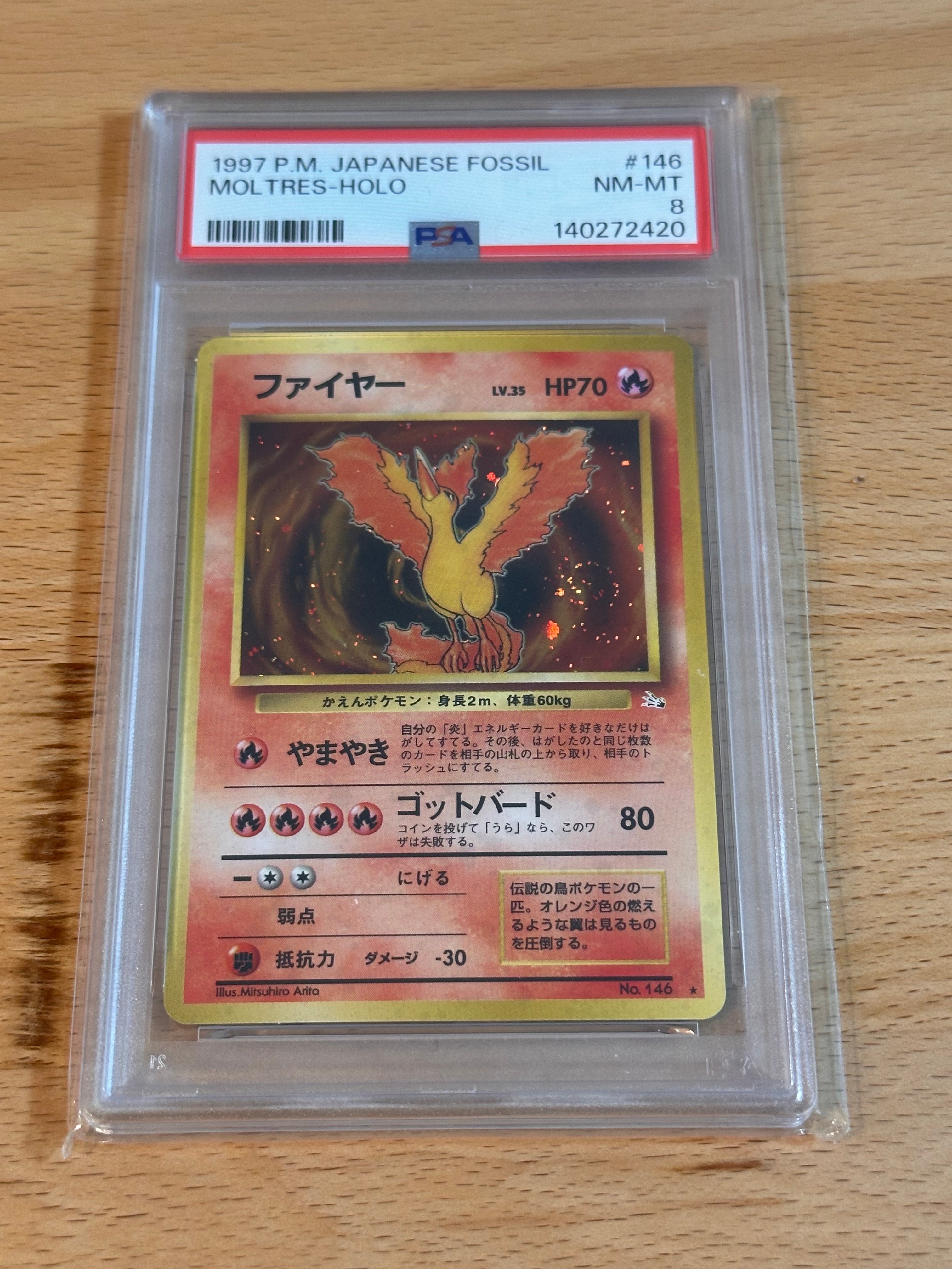 PSA10】ファイヤー ☆ : 旧裏 [PMCG3 No.146](拡張パック「化石の秘密