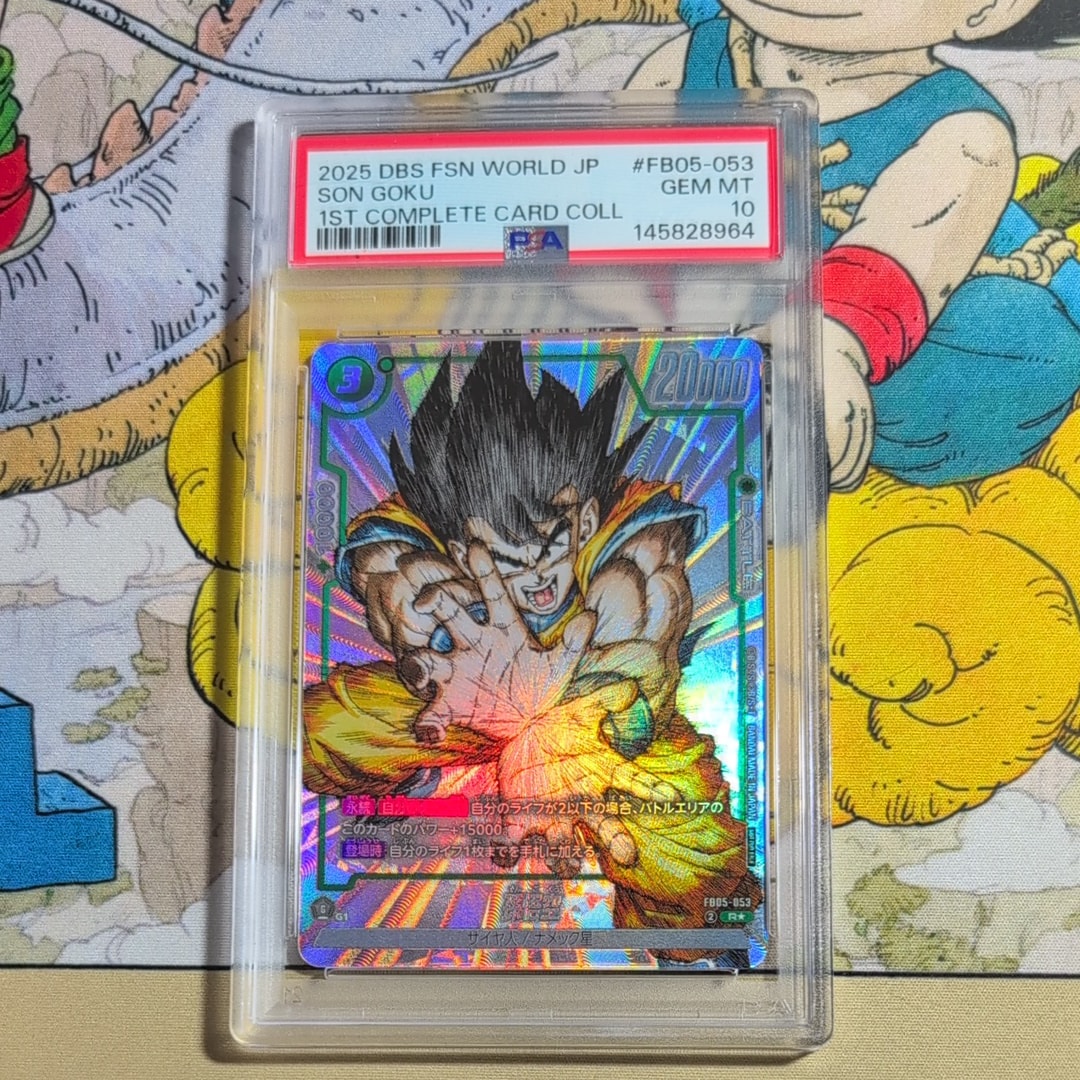孫悟空 R [FB05-053](フュージョンワールド「1st COMPLETE CARD