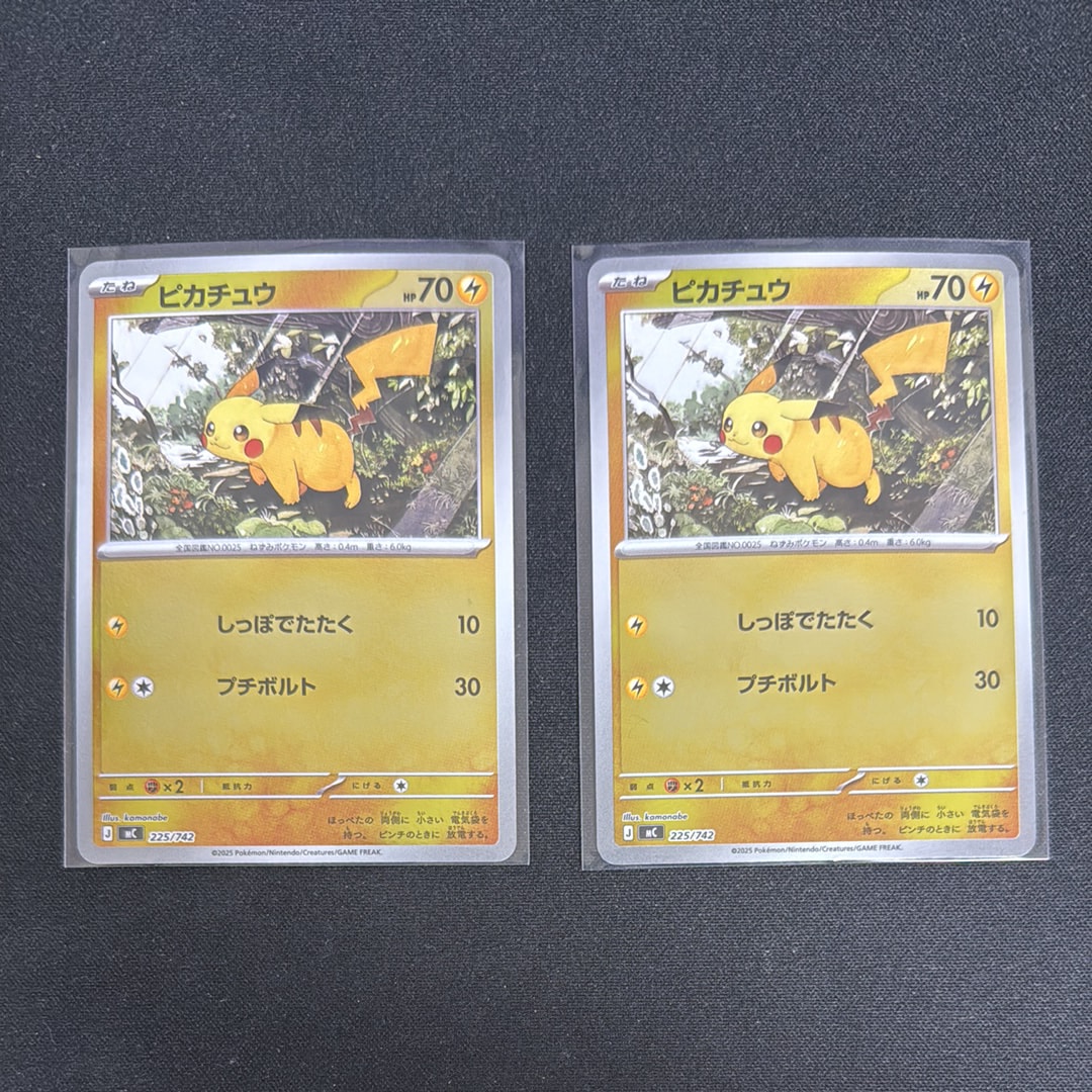 PSA10】ピカチュウ [XY 029/171](ハイクラスパック「THE BEST OF XY