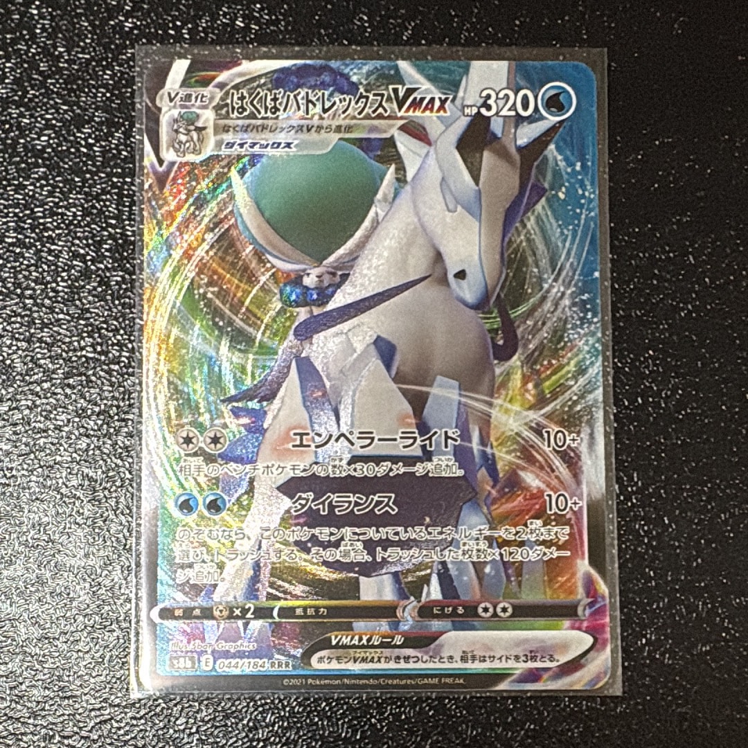 状態B】メガヤドランex P [M-P 071](ポケモンカードゲームMEGA「プロモ