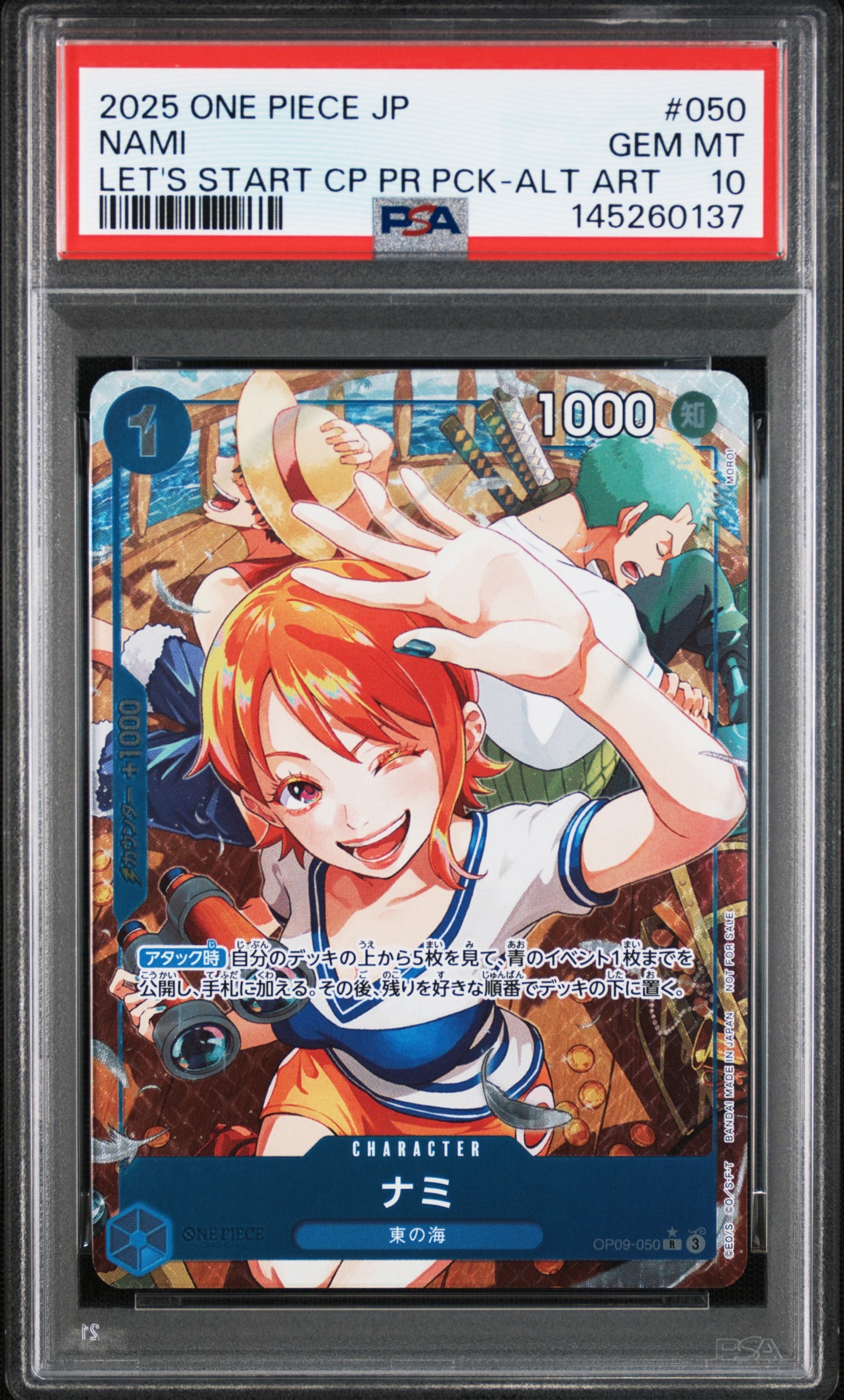 PSA10】ナミ R-P [OP09-050](プロモーションカード「始めよう