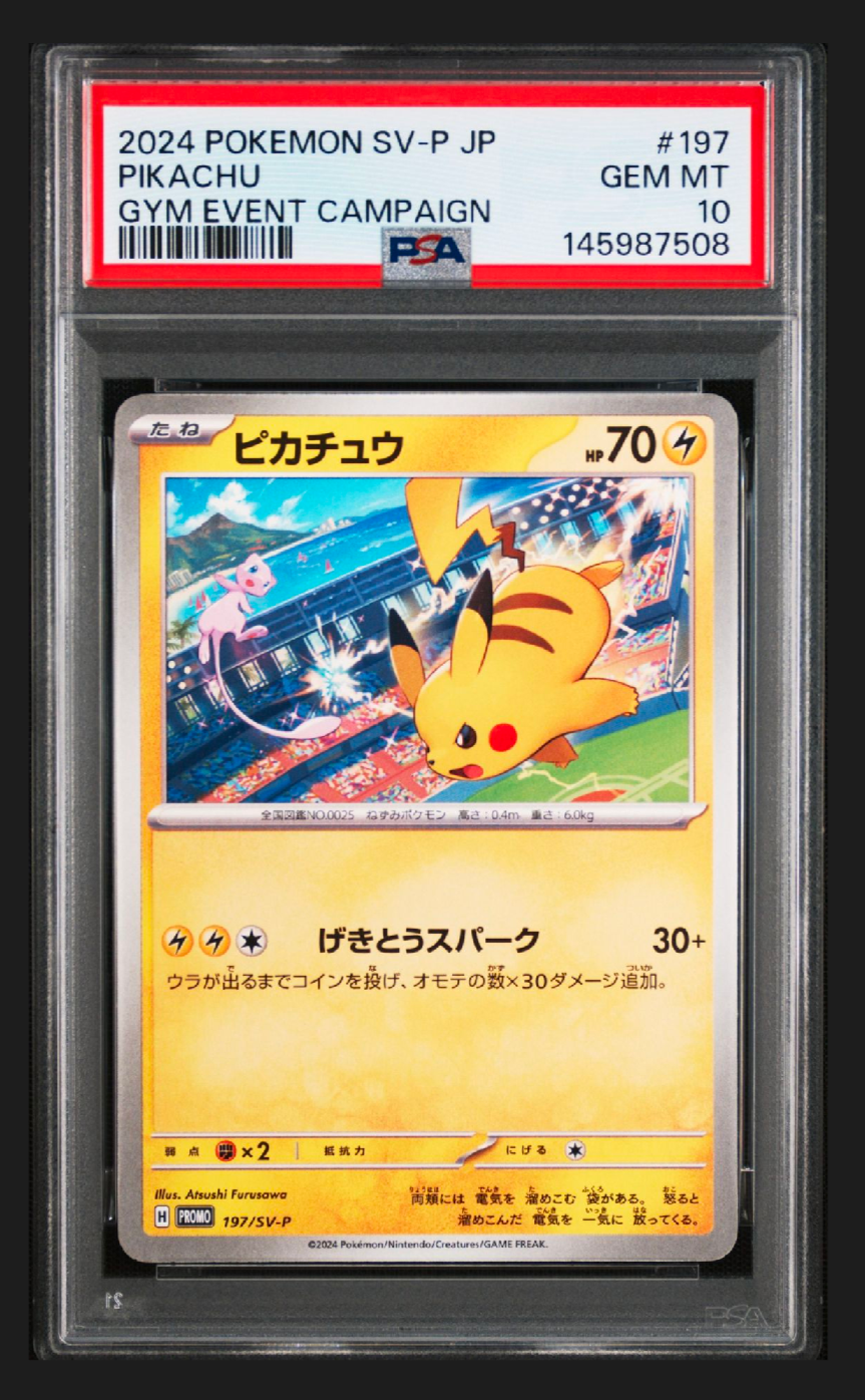 リザードン U :1ED [CP3 005/032](コンセプトパック「ポケキュン