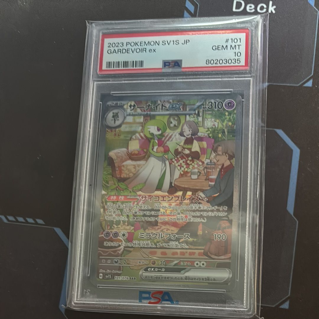 サーナイトex SAR[SV1S 101/078](スカーレット&バイオレット 拡張パック「スカーレットex」)