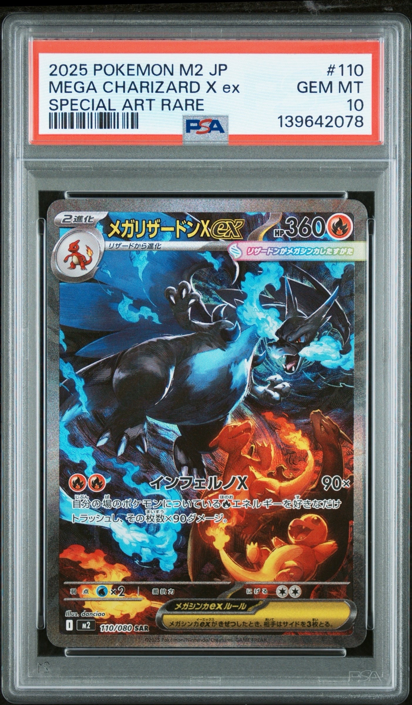 ルギアGX HR[SM8 108/095](拡張パック「超爆インパクト」)の新品/中古