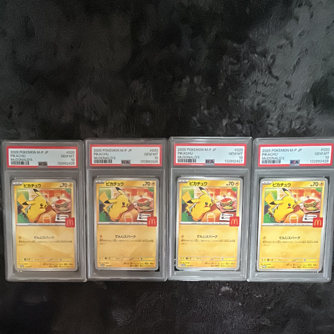 ピカチュウ P [M-P 020](プロモカードパック「マクドナルド ハッピーセット2025」)