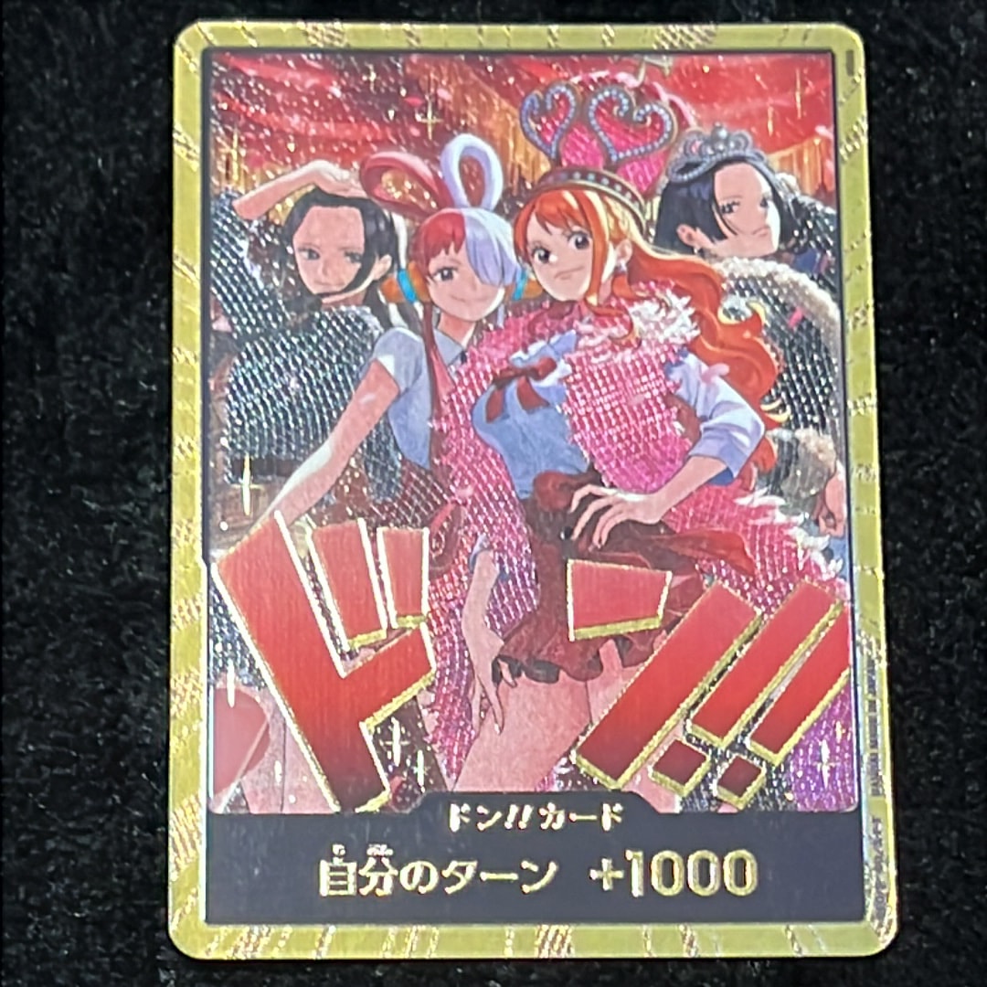 ドン!!カード : ロビン&ウタ&ナミ&ハンコック スーパーパラレル [開封済](エクストラブースター「ワンピース ヒロインズエディション スペシャルセット」)
