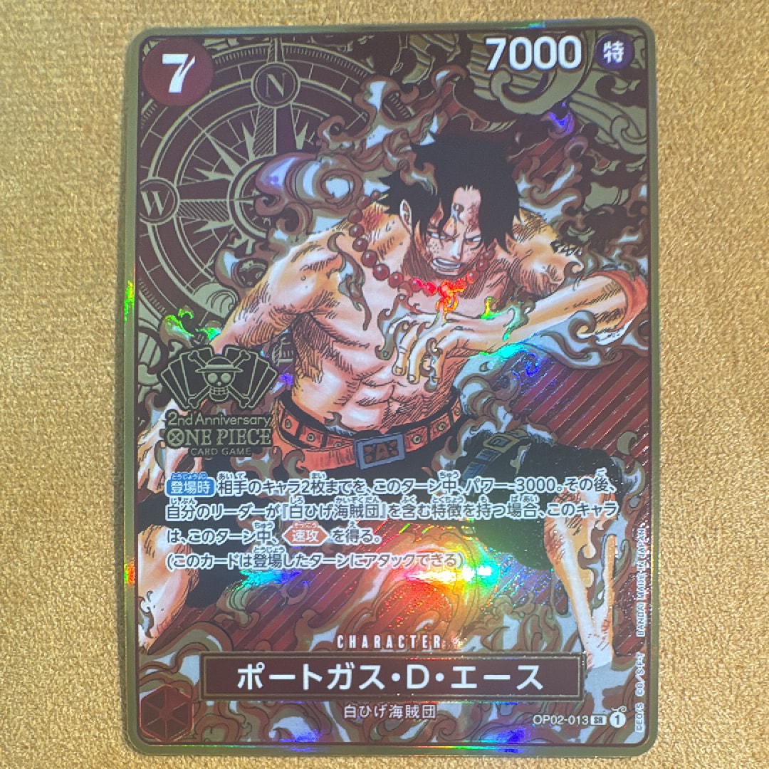 PSA10】ポートガス・D・エース SR-P [OP02-013] (ブースターパック頂上