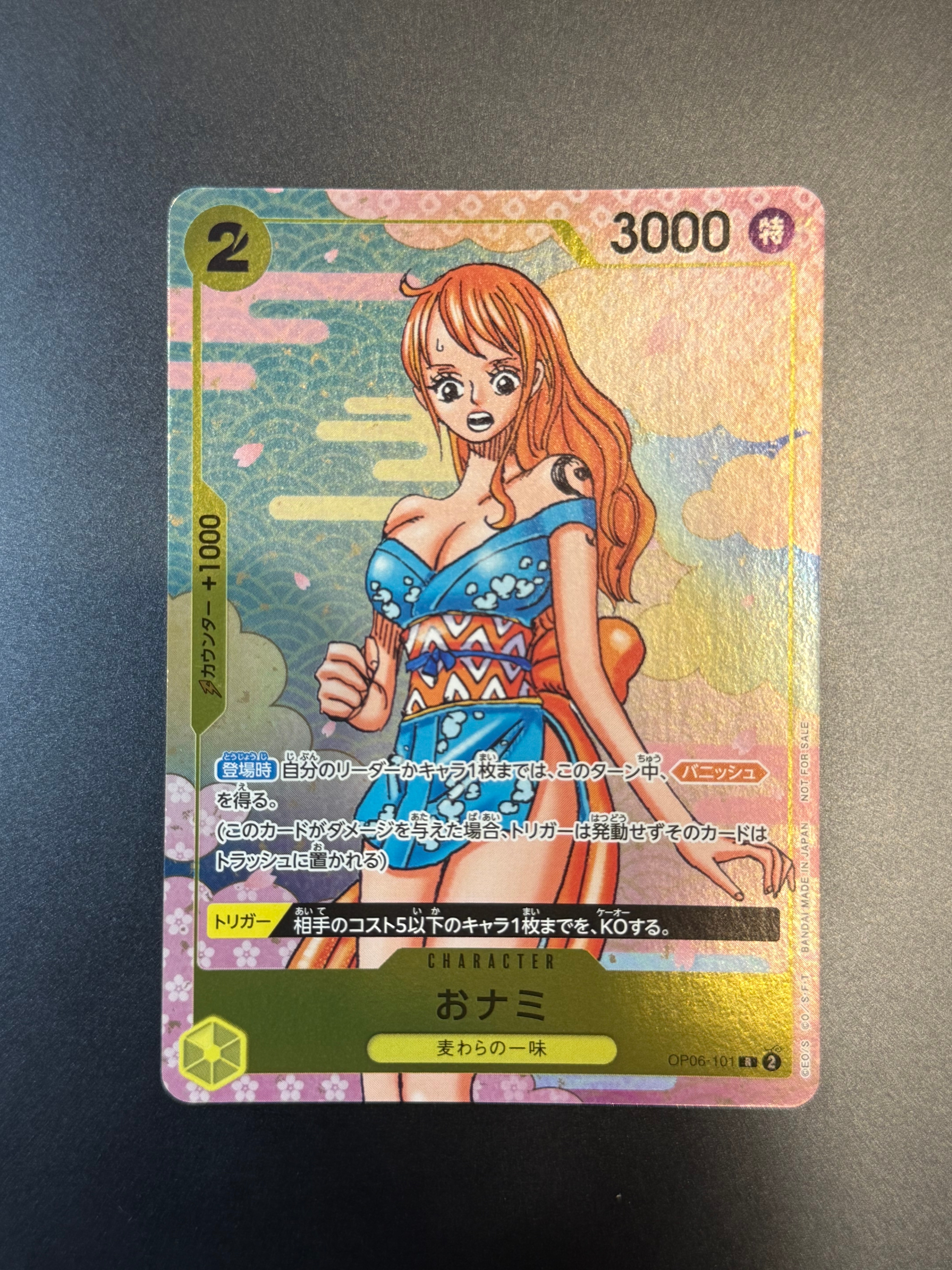 PSA10】おナミ R [OP06-101](プロモーションカード「ONE PIECE CARD