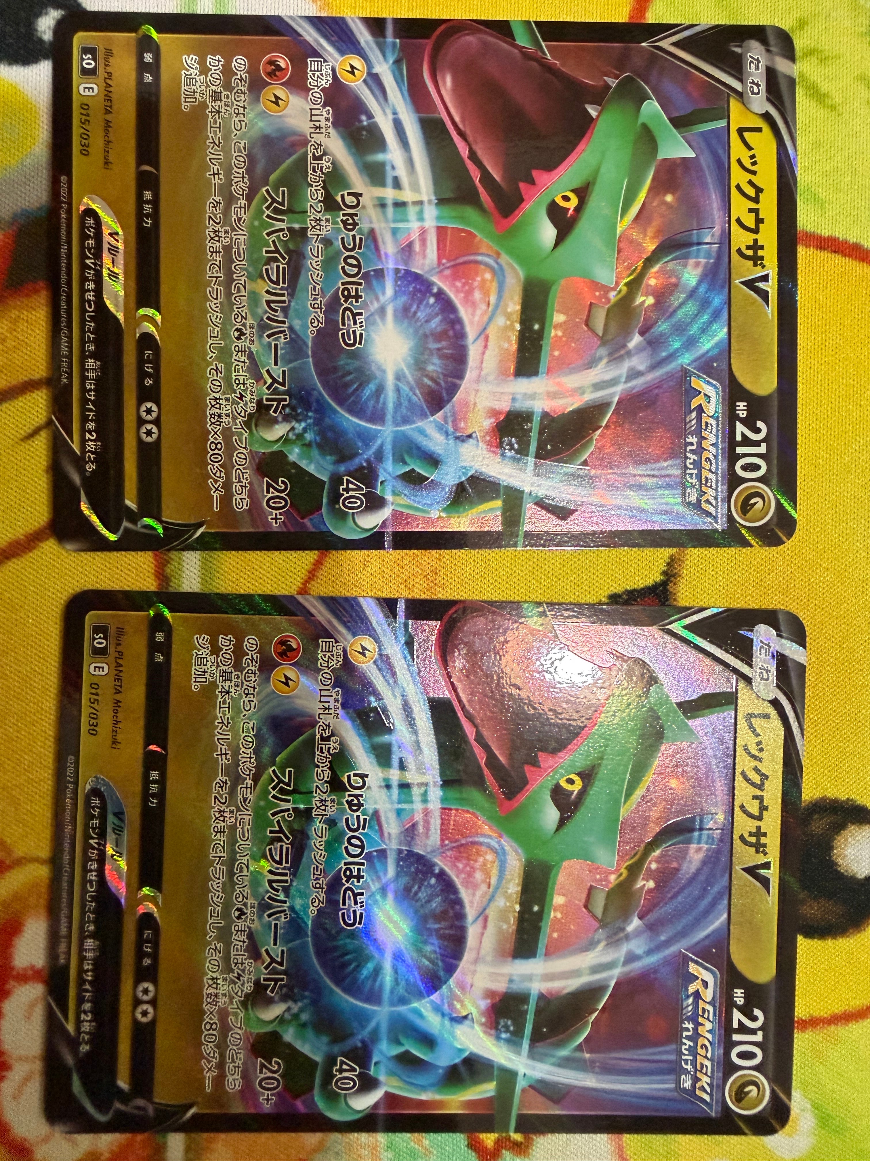 PSA10】リーリエの決心 SAR [M1L 091/063](拡張パック「メガブレイブ