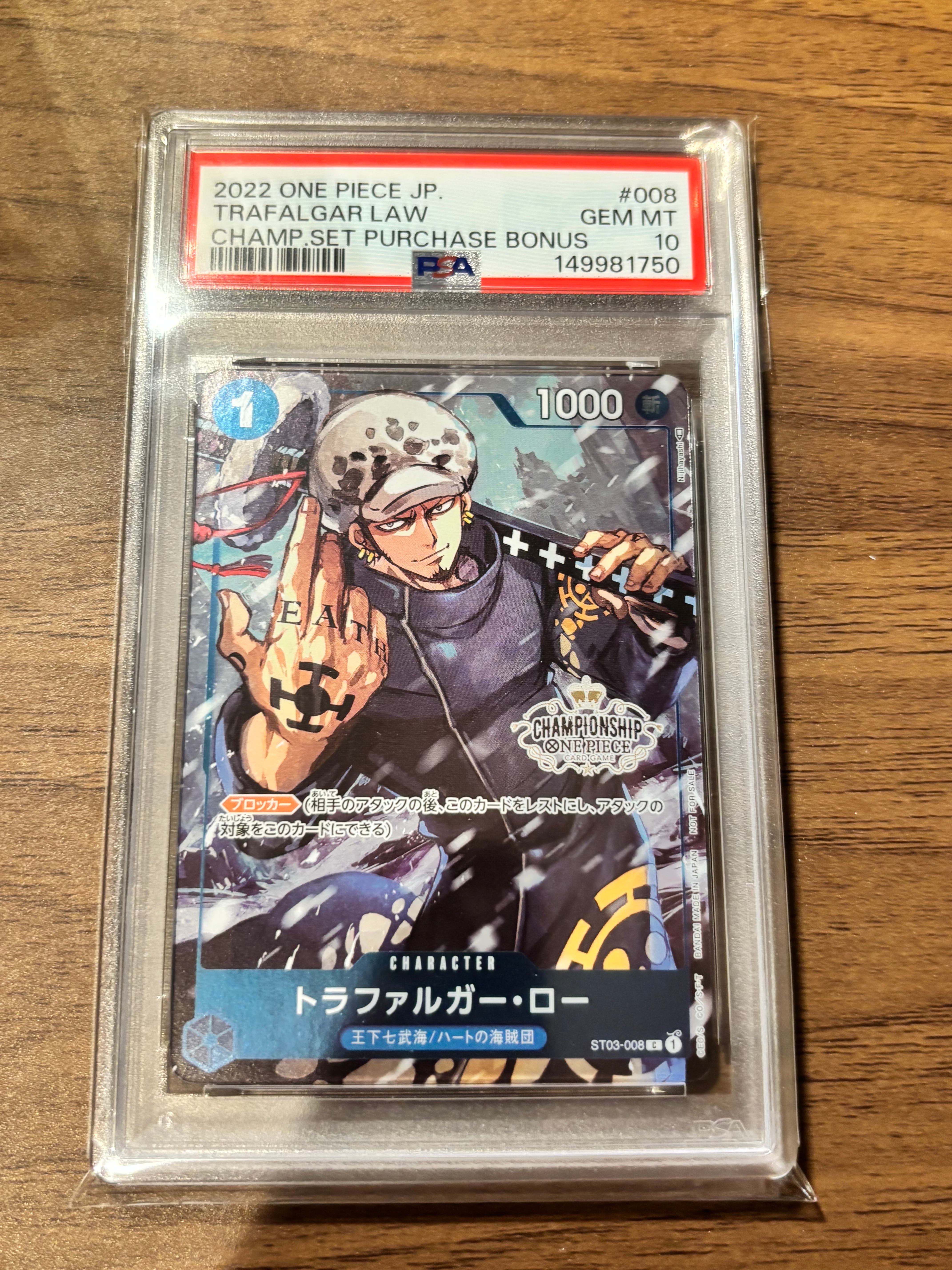 PSA10】トラファルガー・ロー [ST03-008] (チャンピオンシップセット