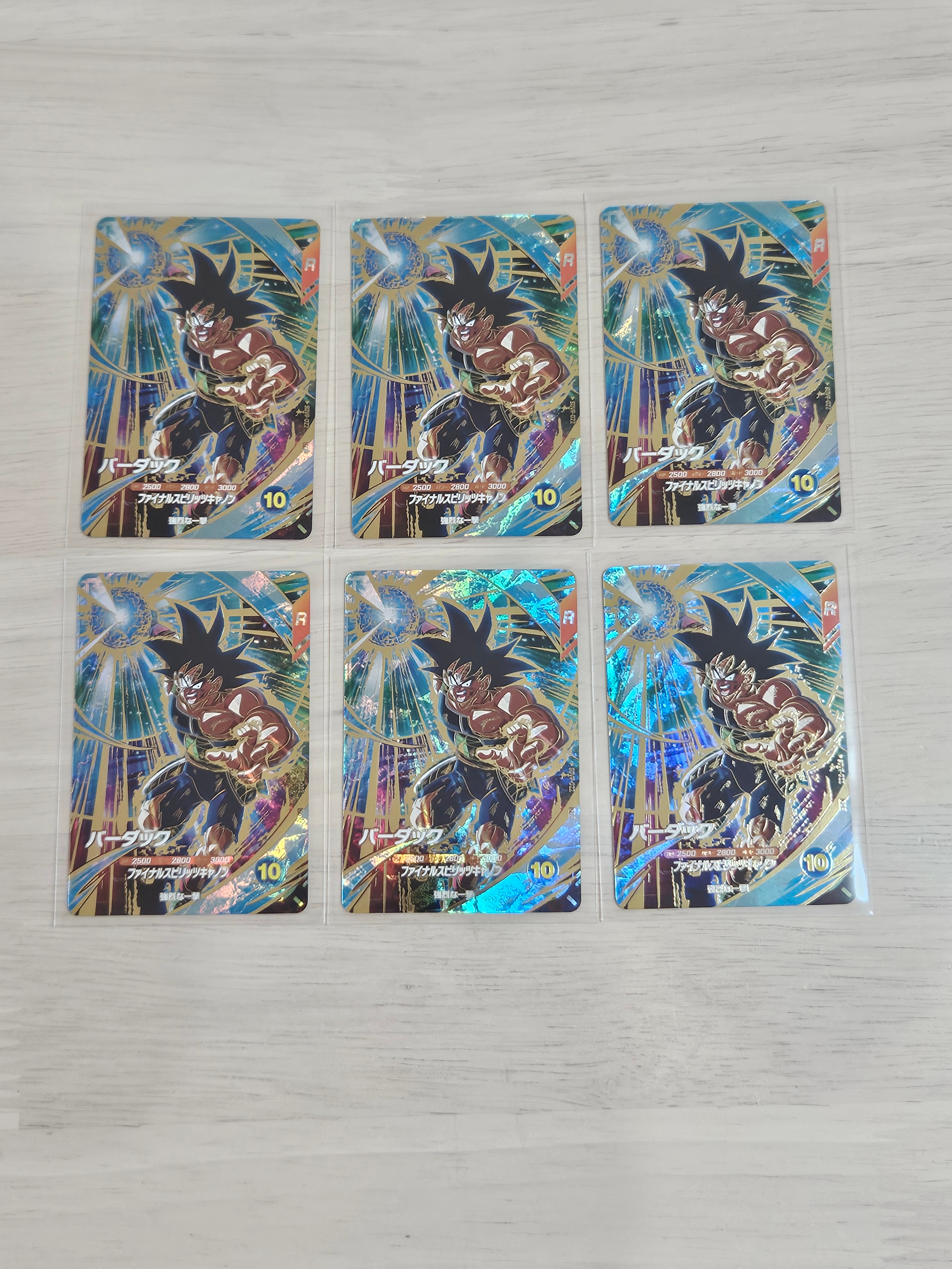 バーダック GDR [SDVP-022](ドラゴンボールスーパーダイバーズ「3種