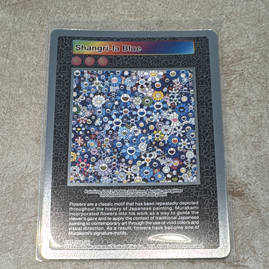 Shangri-La Blue R [CM-038](ムラカミフラワーズ「Takashi Murakami: Stepping on the Tail of a Rainbow 限定版」)