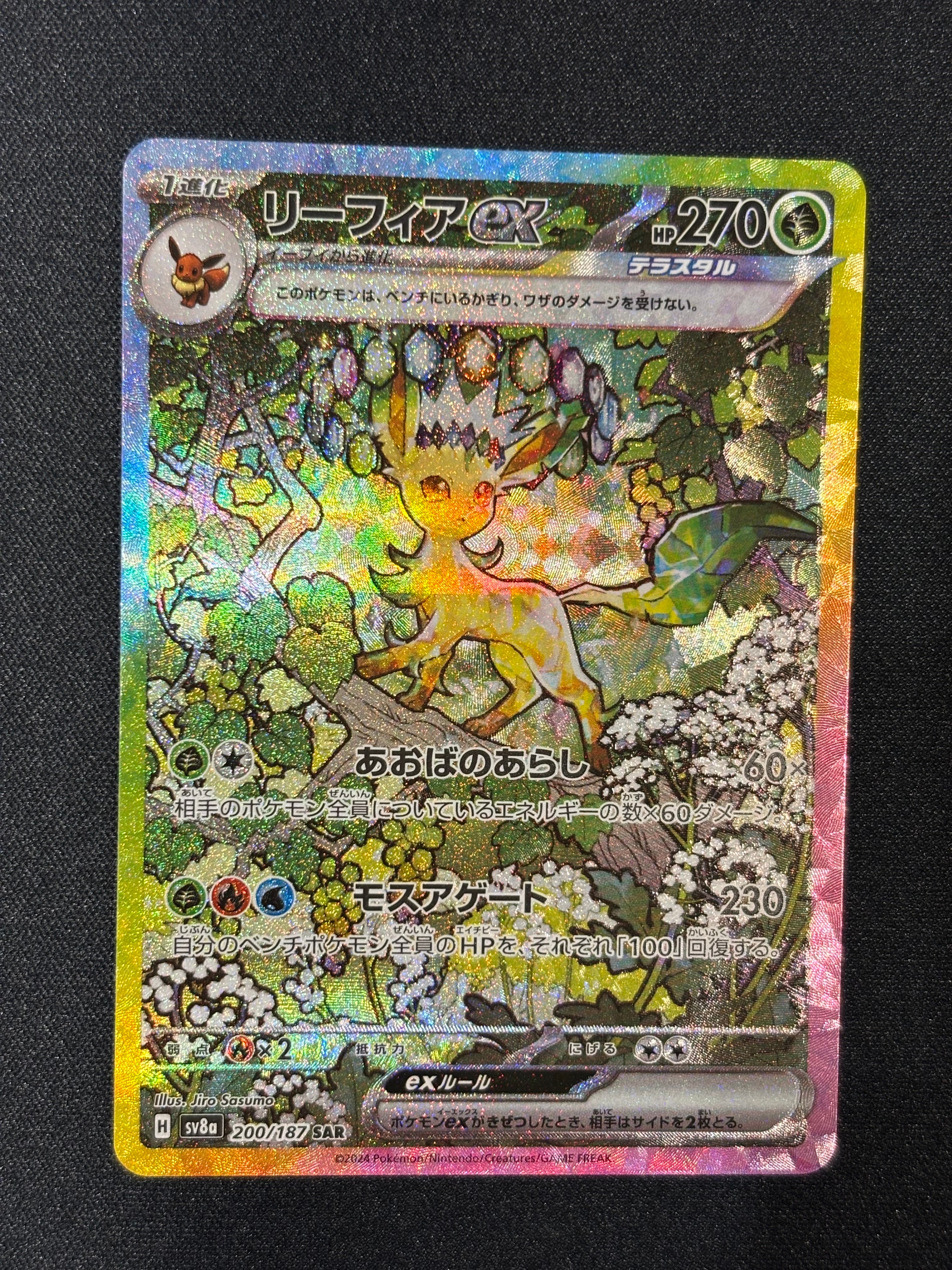 古代ミュウ P [SM-P 2019](プロモーションカード「映画 ミュウツーの