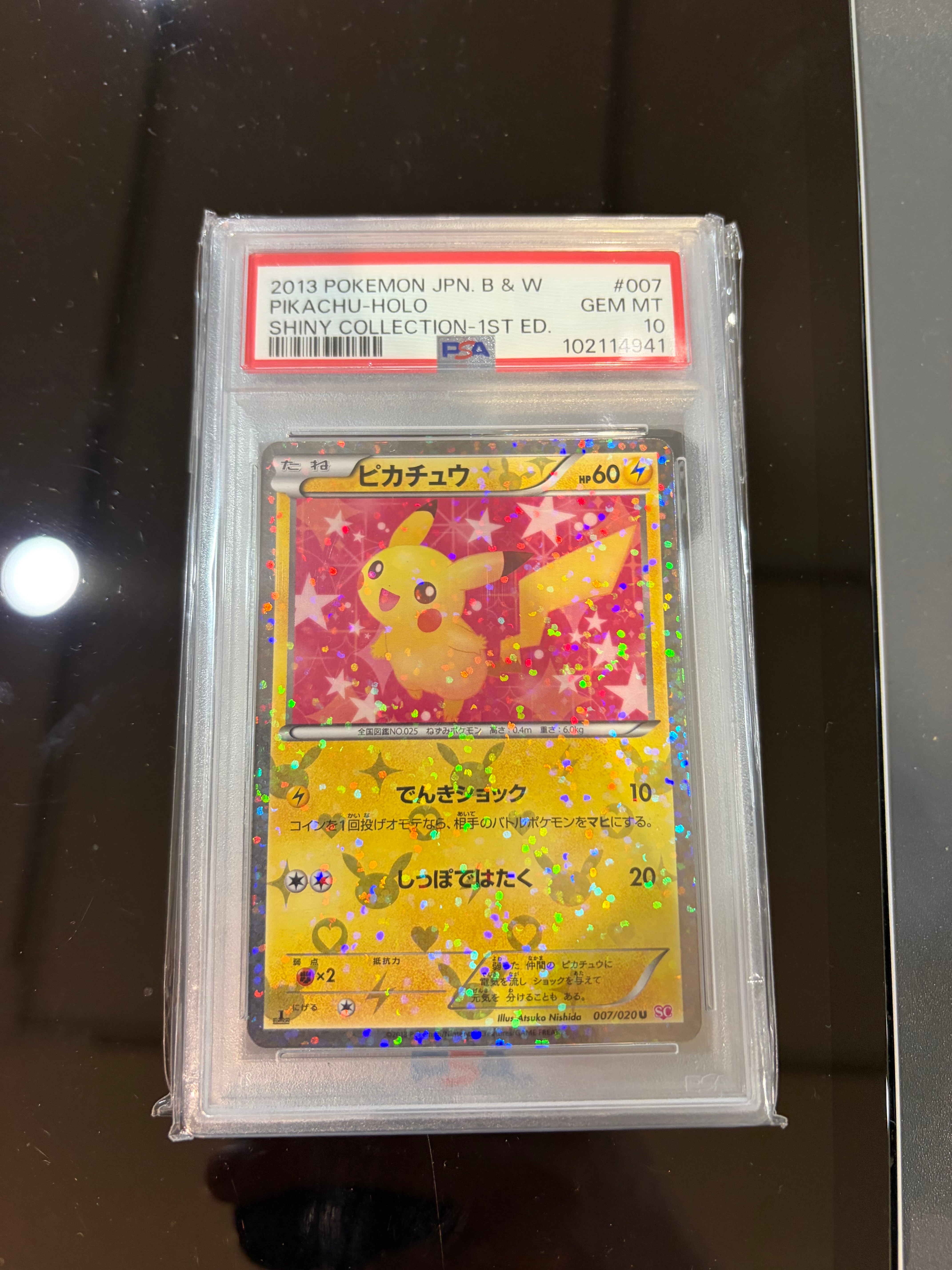 PSA8以下】ミュウツー P [e-P 046](プロモーションカード「JR ポケモン