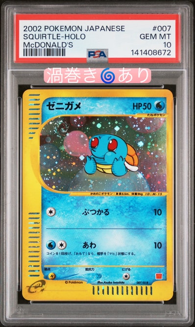 55432894_2 55432894_2
