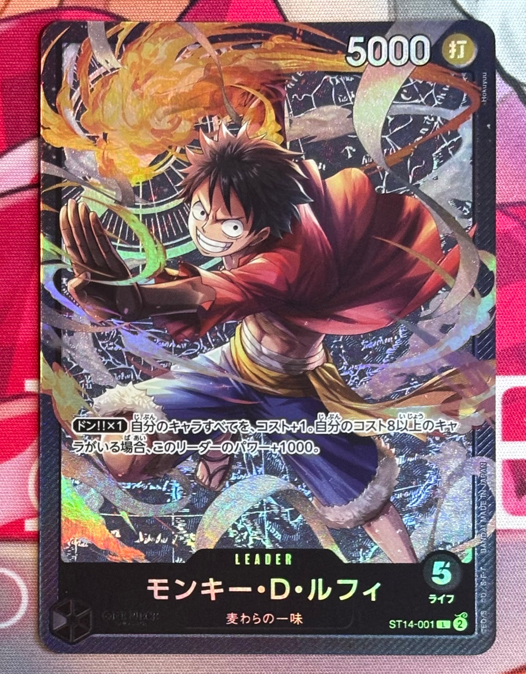 PSA9】モンキー・D・ルフィ [P-033] (週刊少年ジャンプ2023年1月7日号