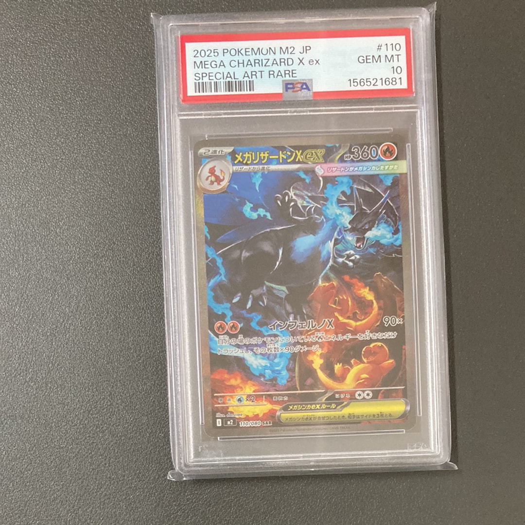 アオギリの切り札 SR :1ED [XY5-T 077/070](拡張パック「タイダル