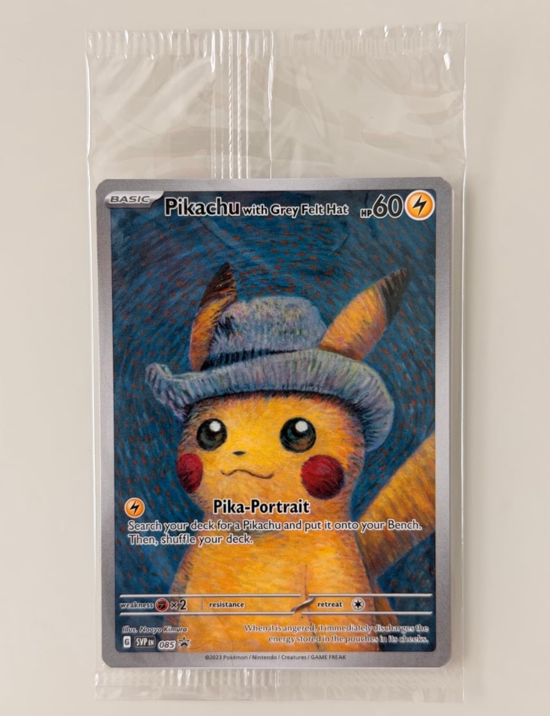 ピカチュウ : プロモ [SVP EN 085](「ゴッホ展」 プロモーションカード「SVP EN」) 【英語版】
