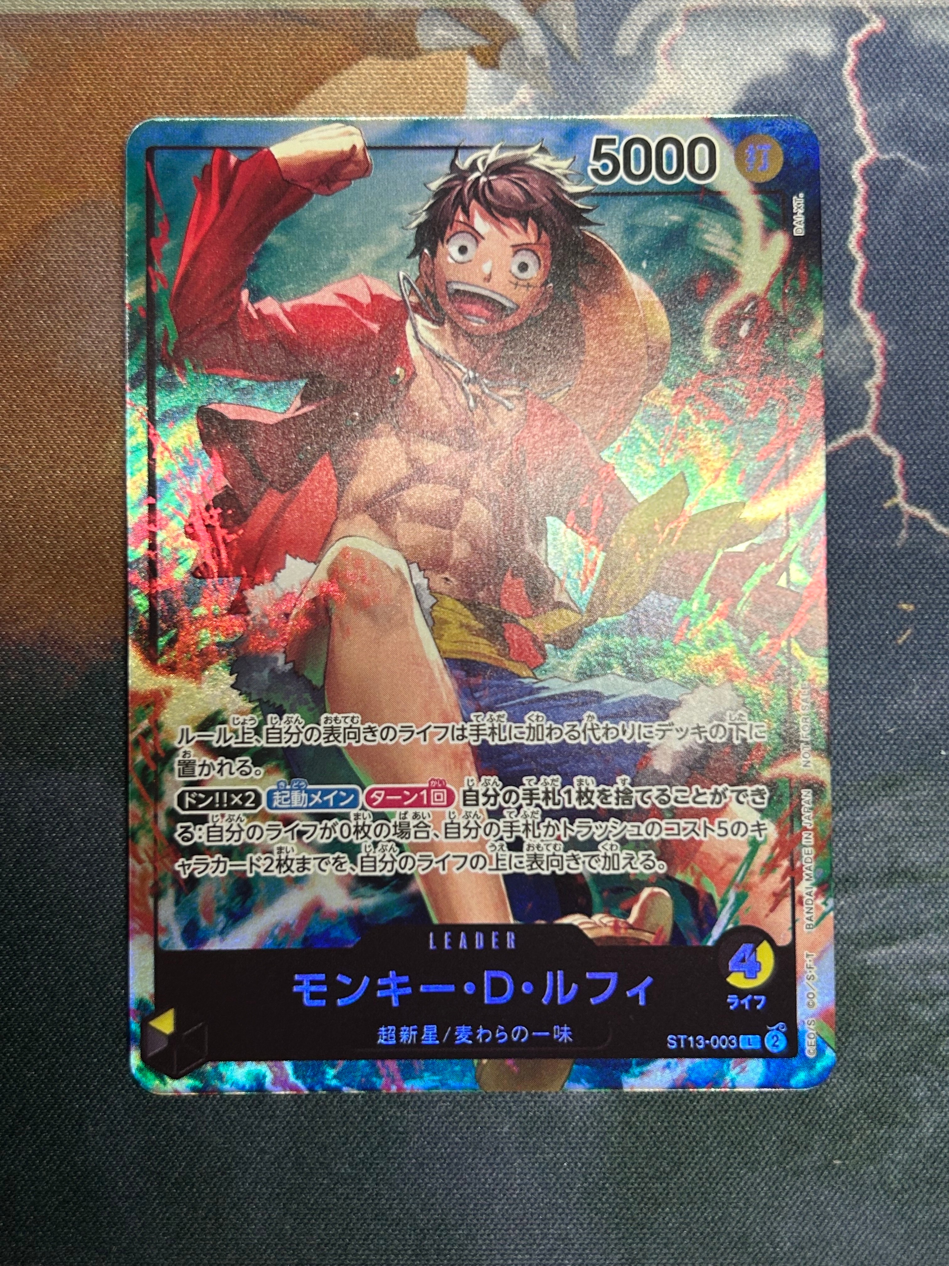 PSA10】モンキー・D・ルフィ SEC [OP05-119](プレミアムブースター