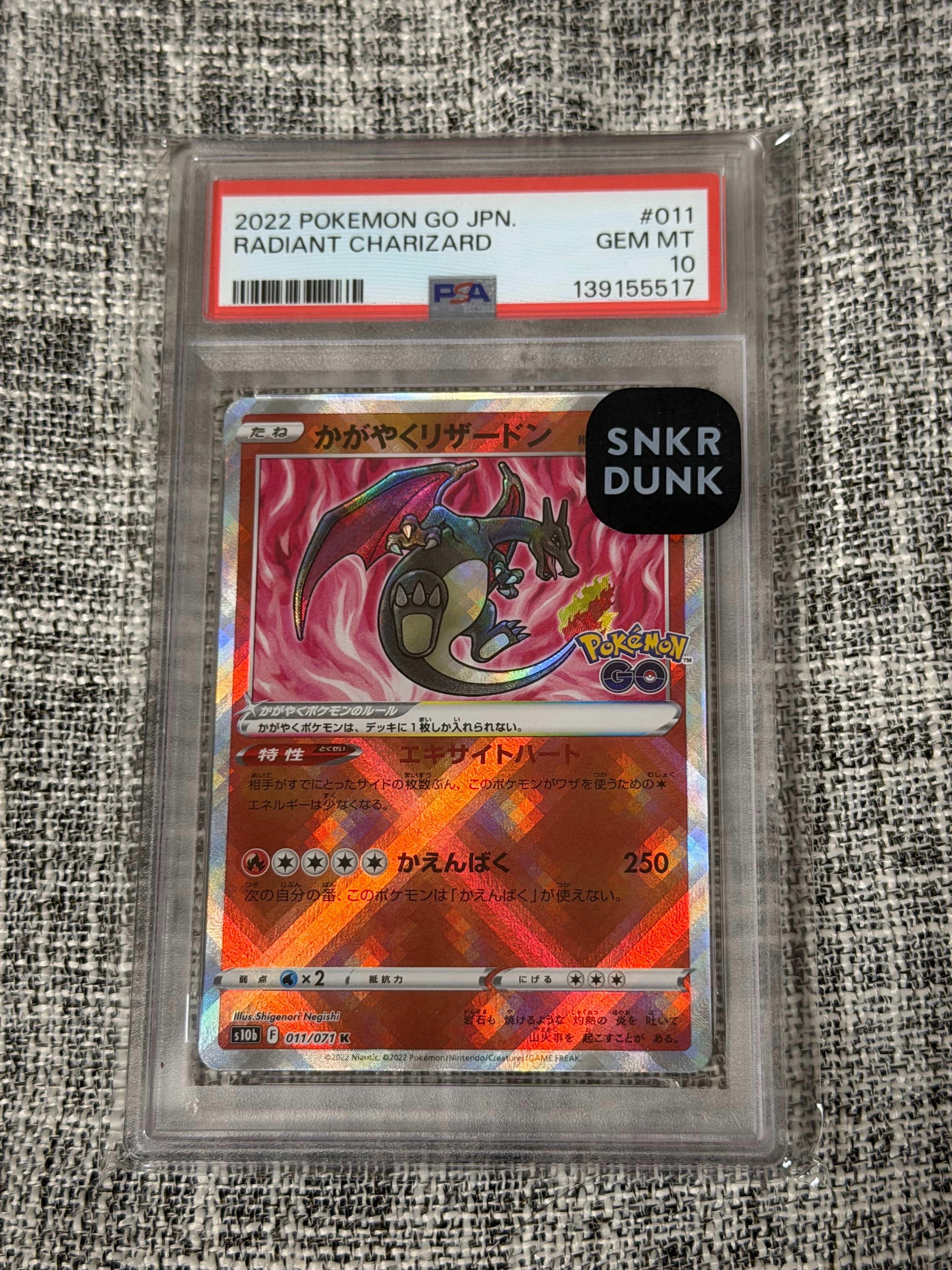 PSA10】ヤドン AR[SV1V 082/078](スカーレット＆バイオレット 拡張