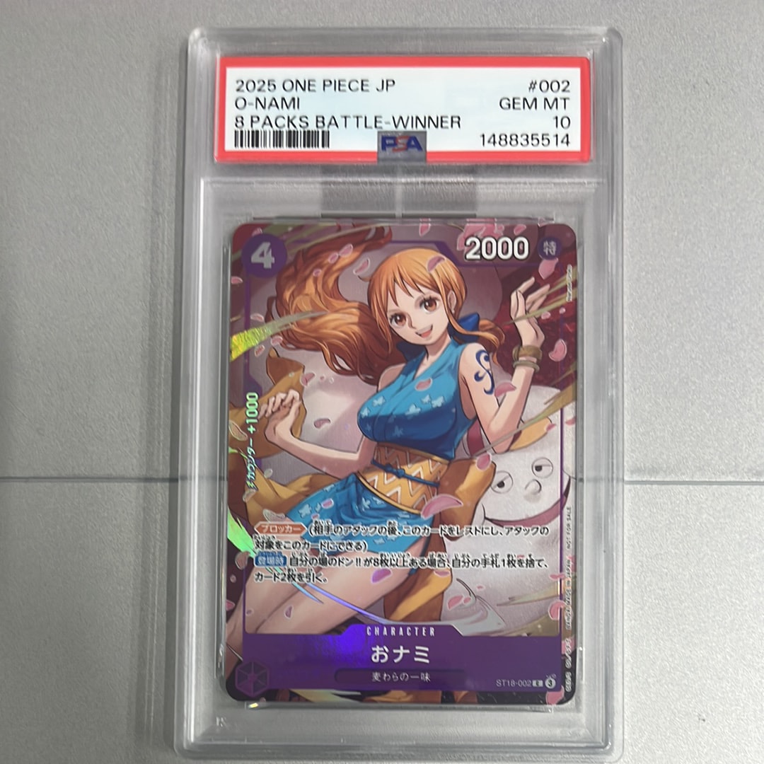 PSA10】おナミ C [ST18-002](プロモーションカード「8パックバトル